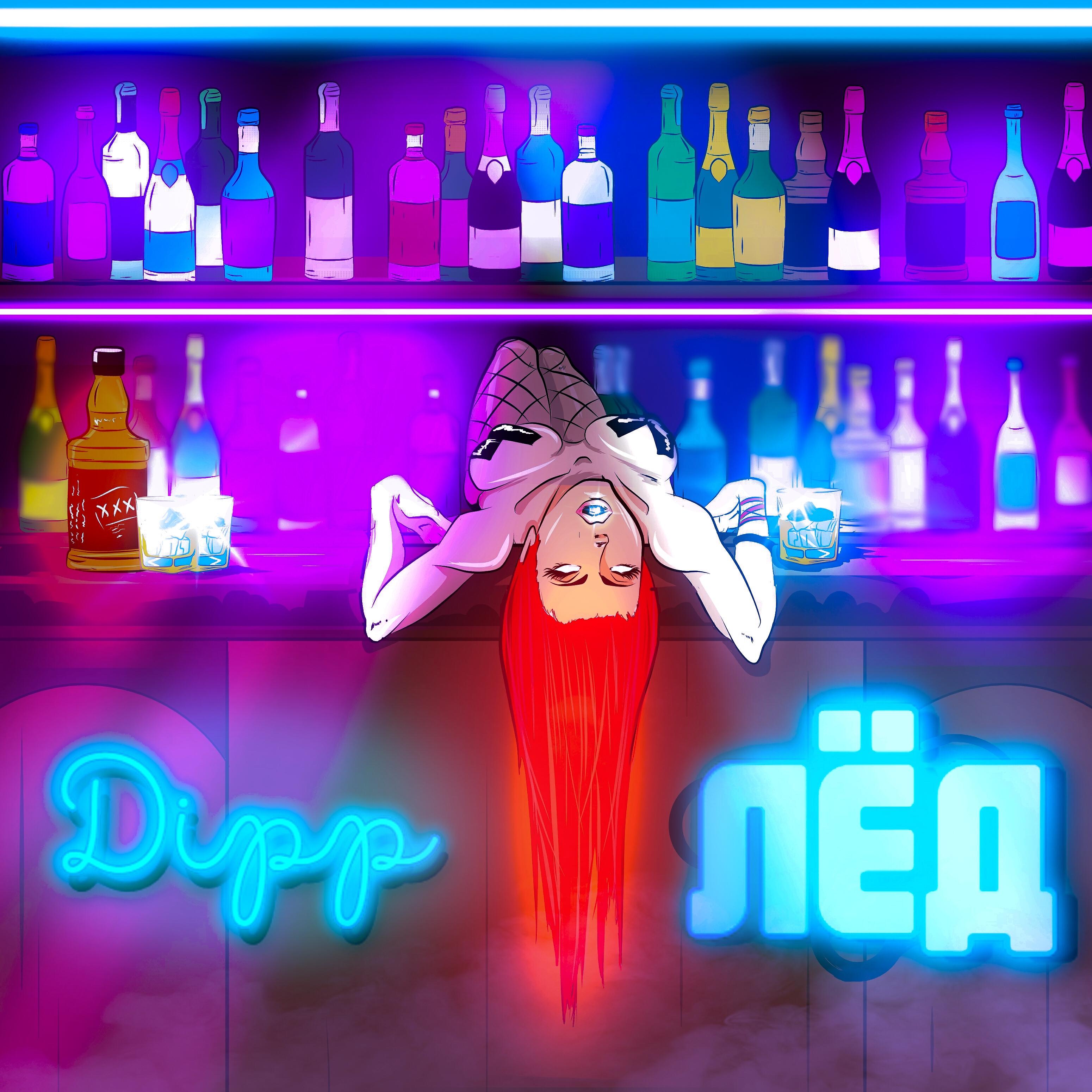 Лёд