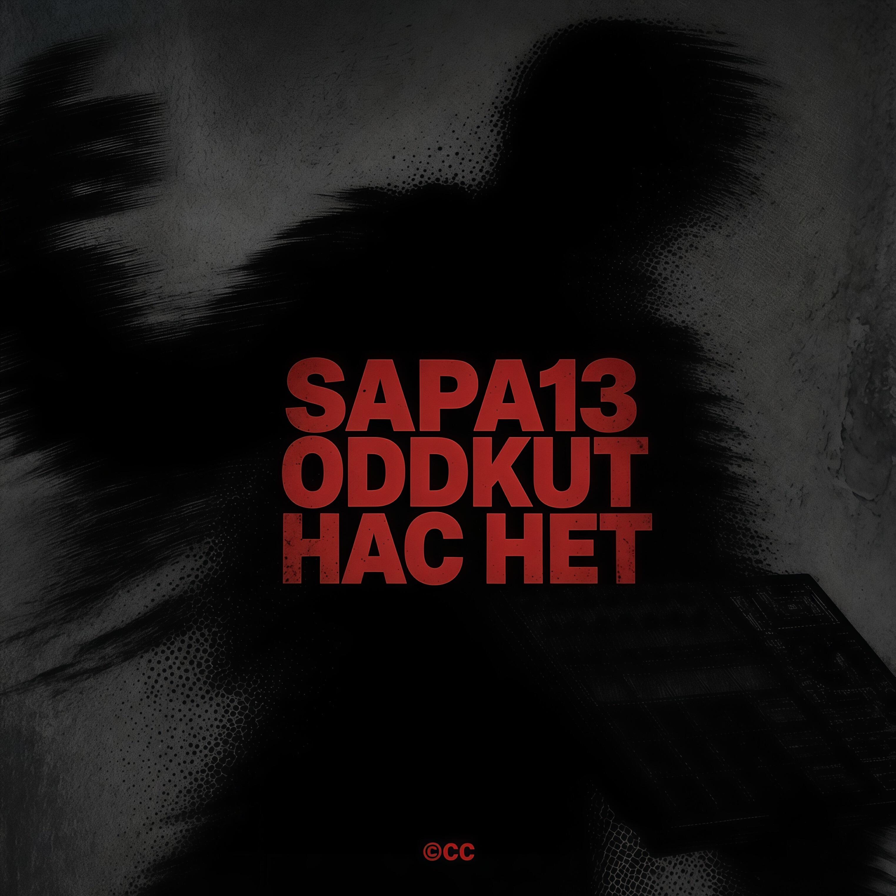 НАС НЕТ