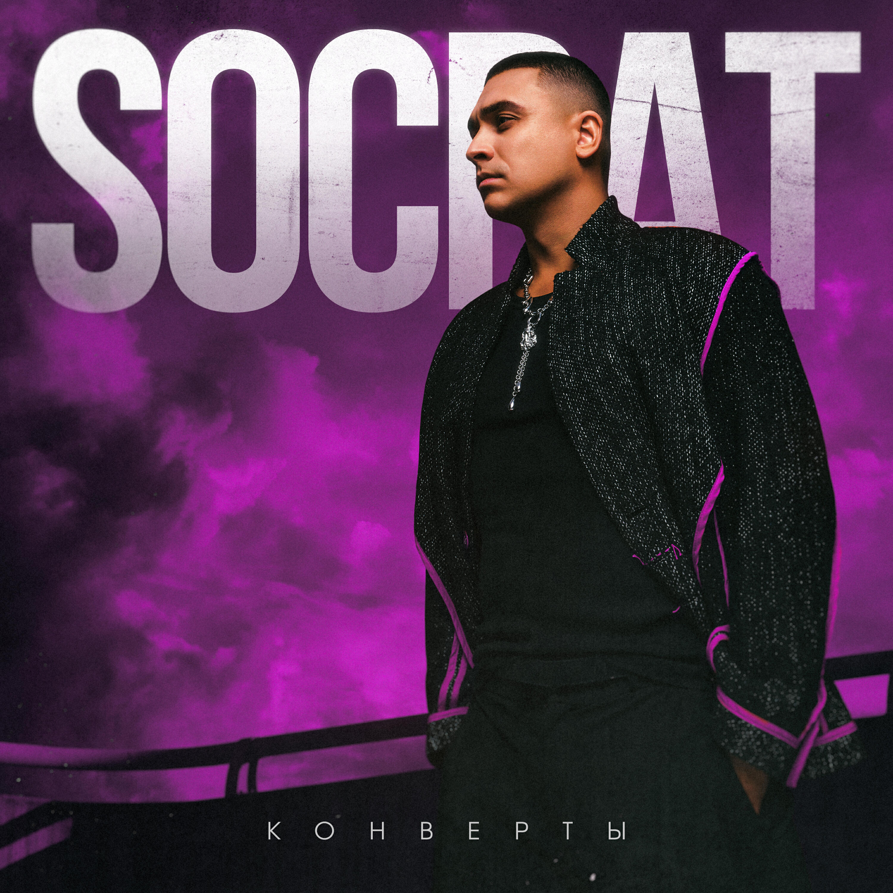 Конверты