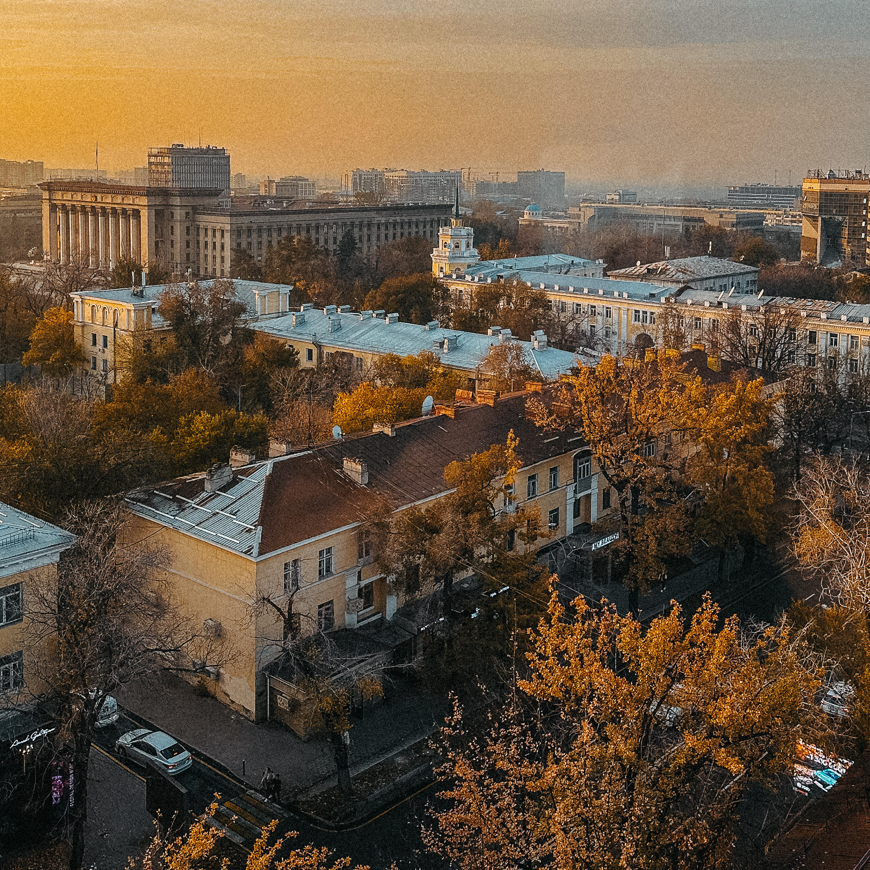 Осень