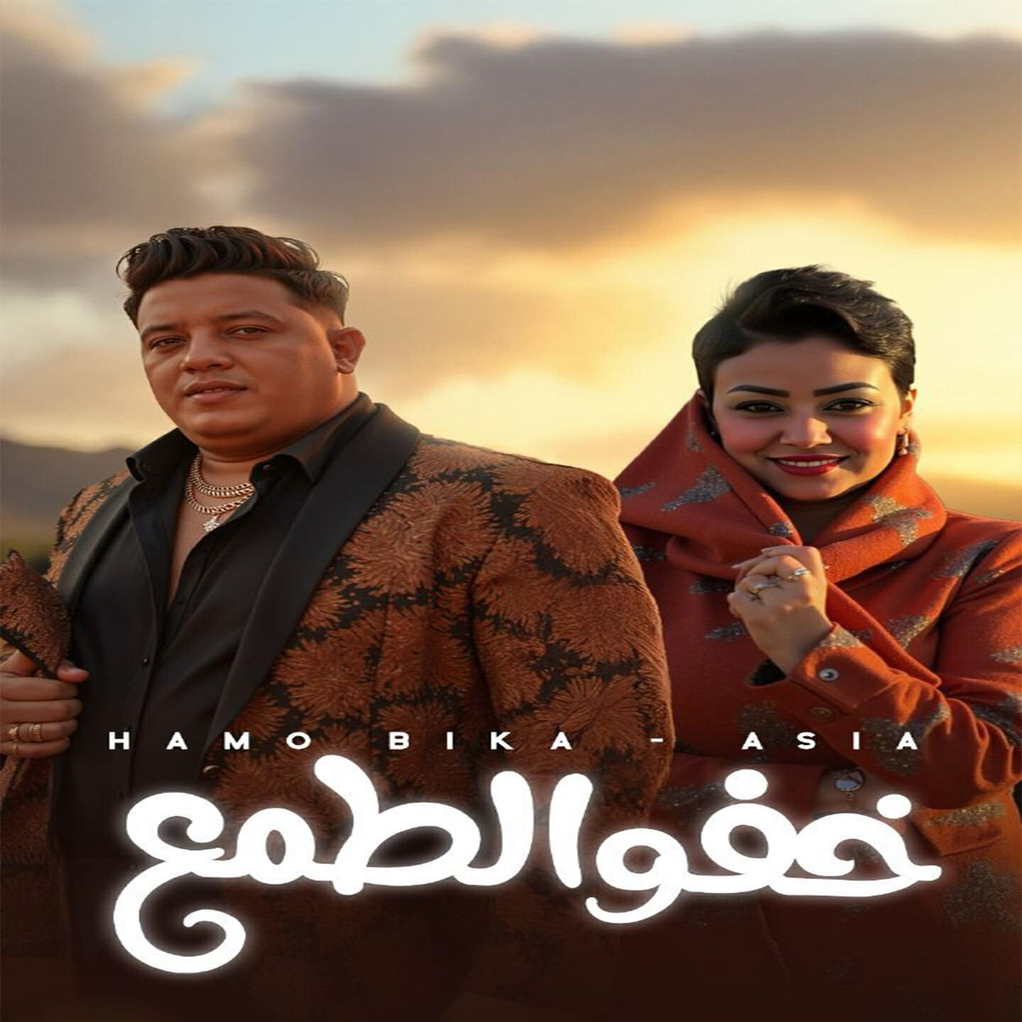 خفو الطمع