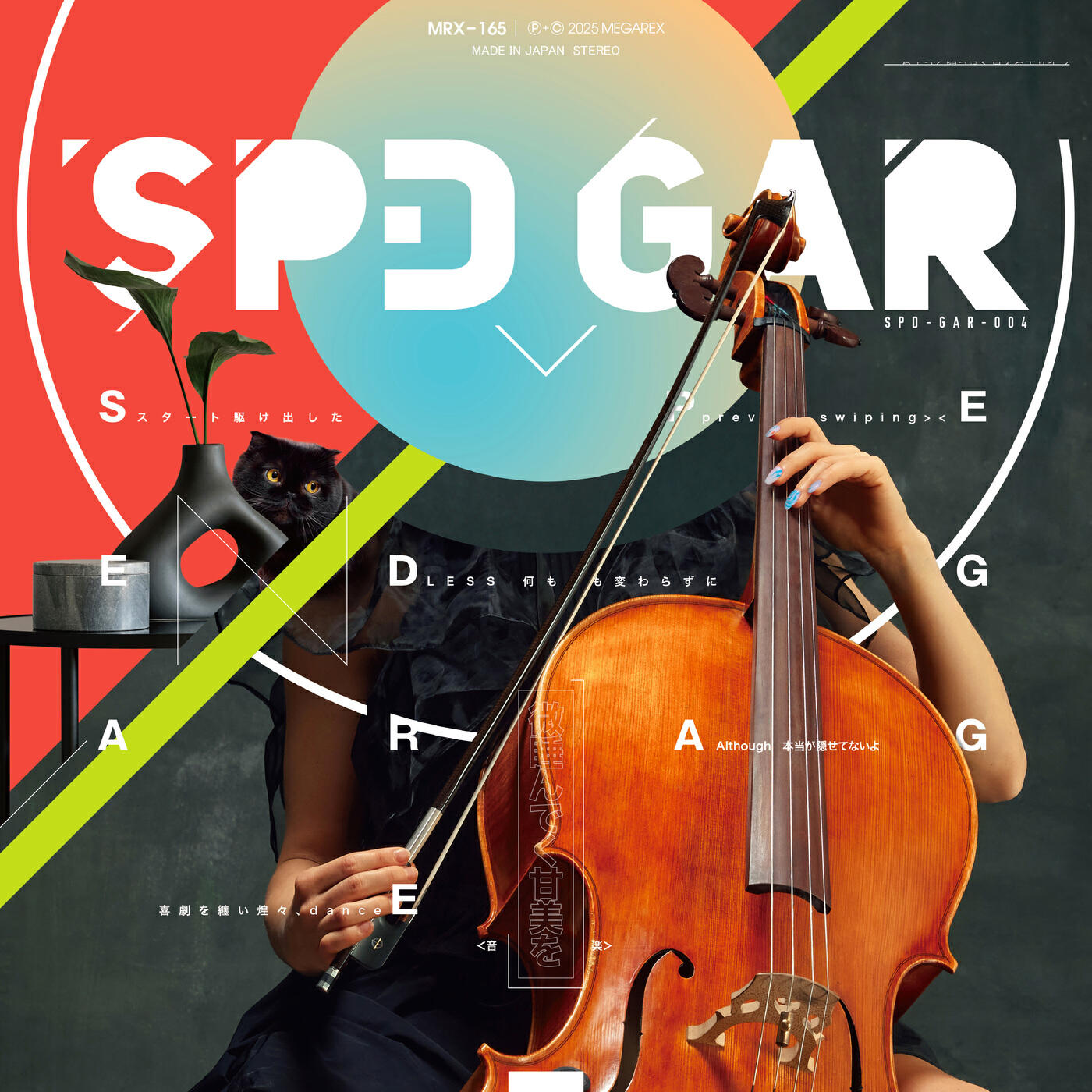SPD GAR 004