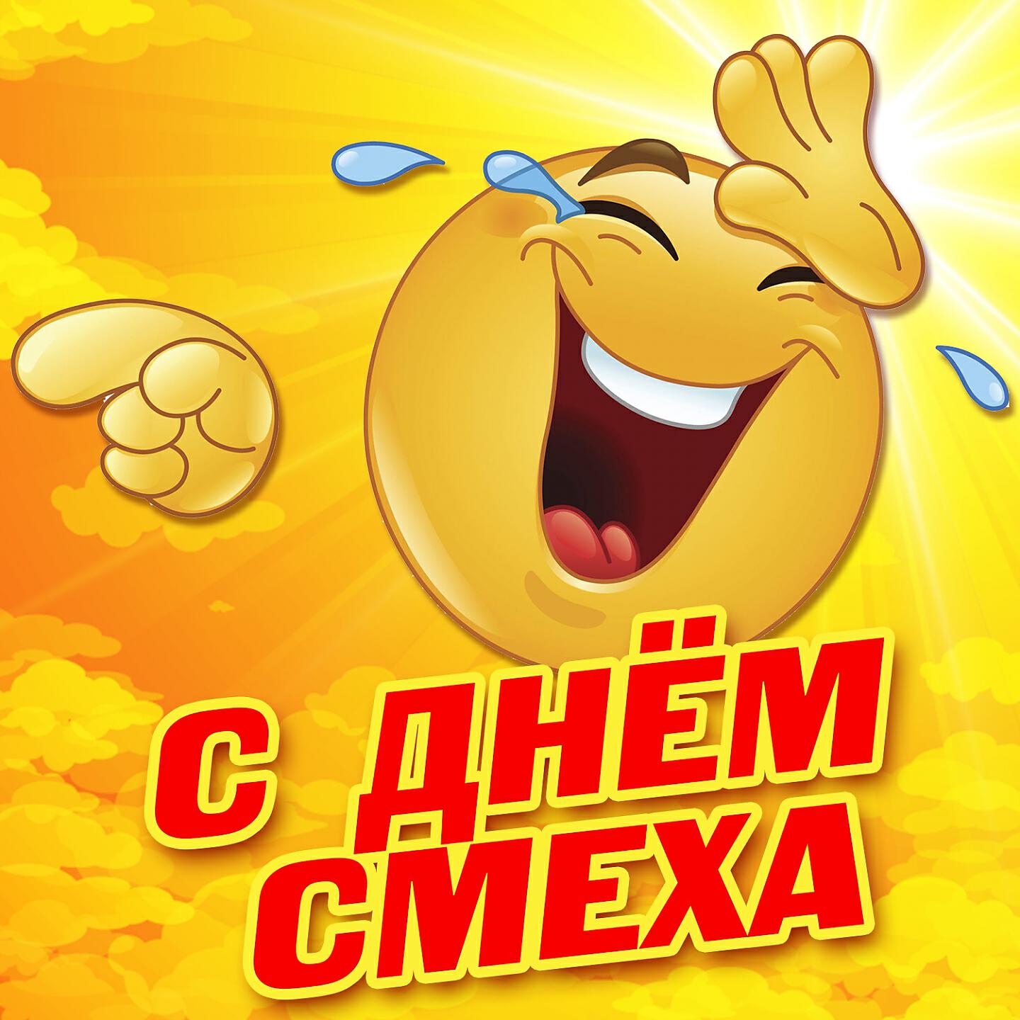 Шао? Бао! - Конь New (Remix)
