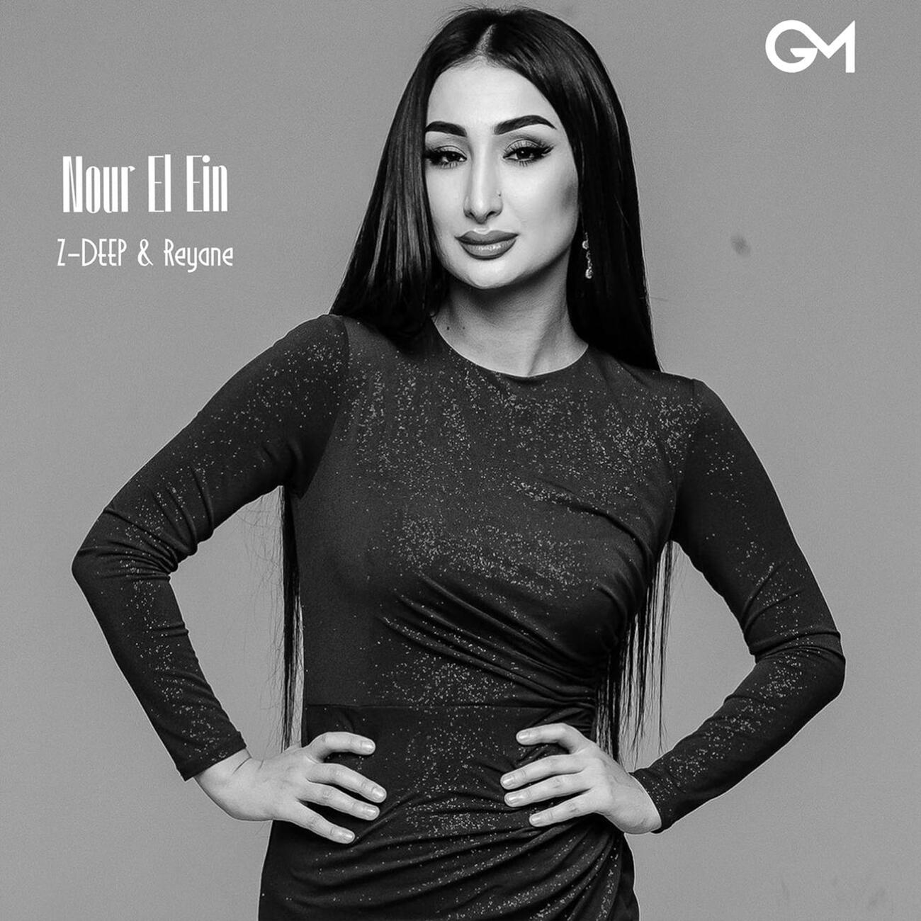 Nour El Ein