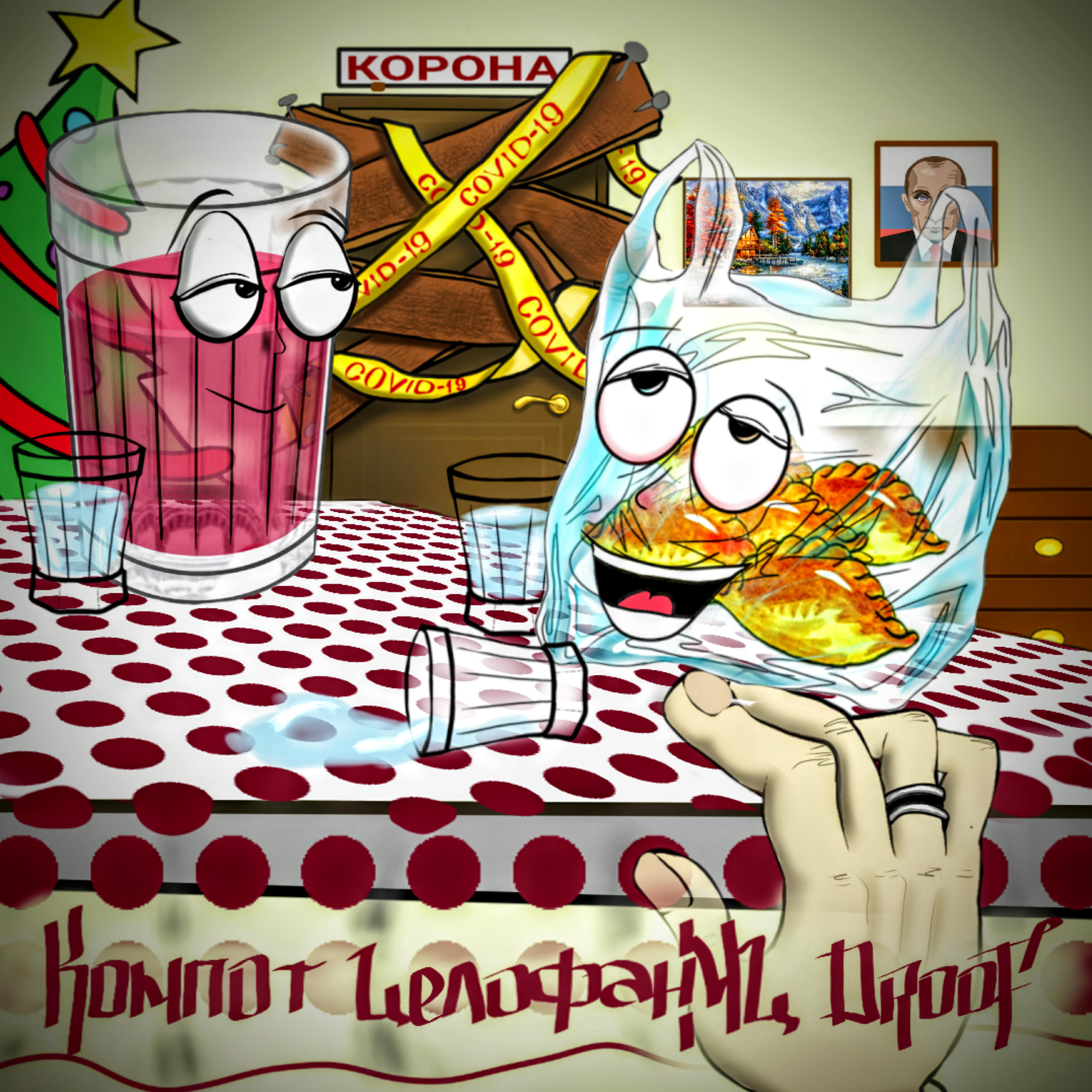Корона