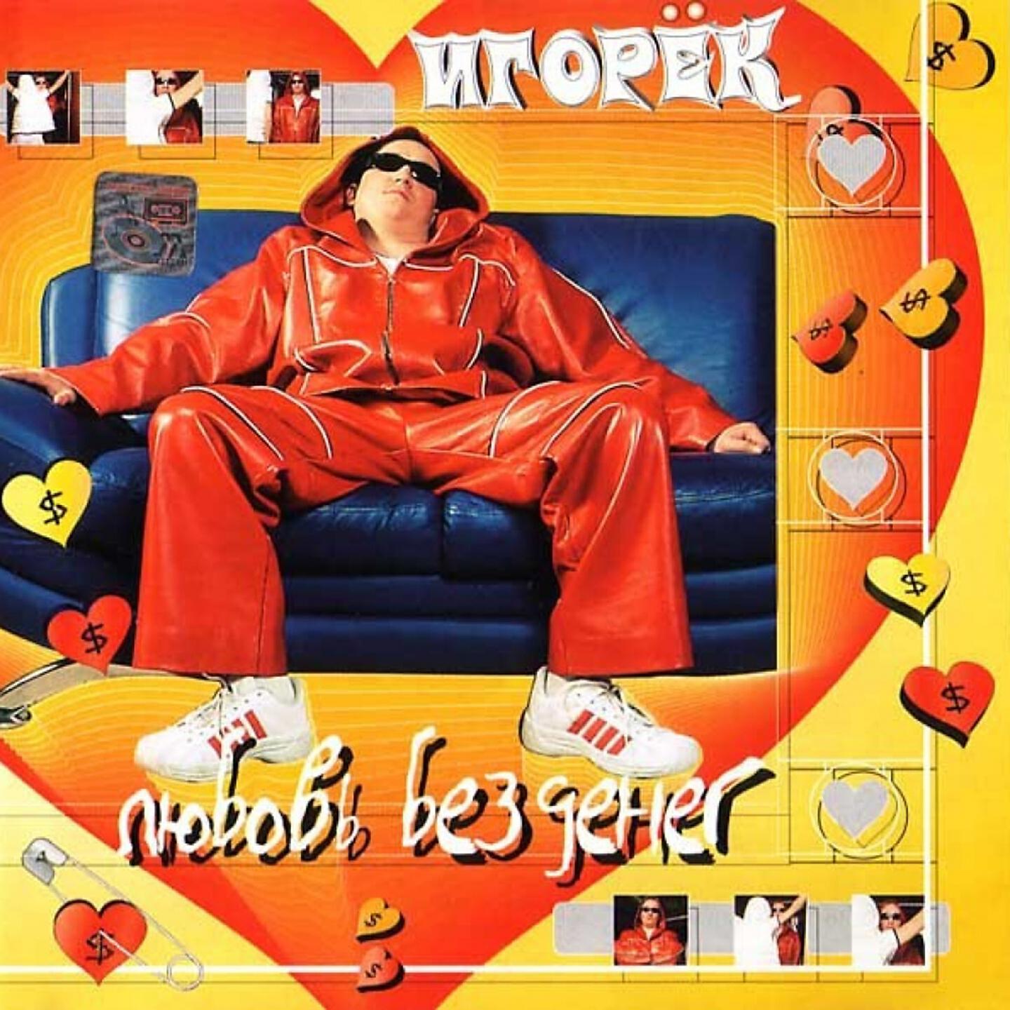Игорёк - Автосервис