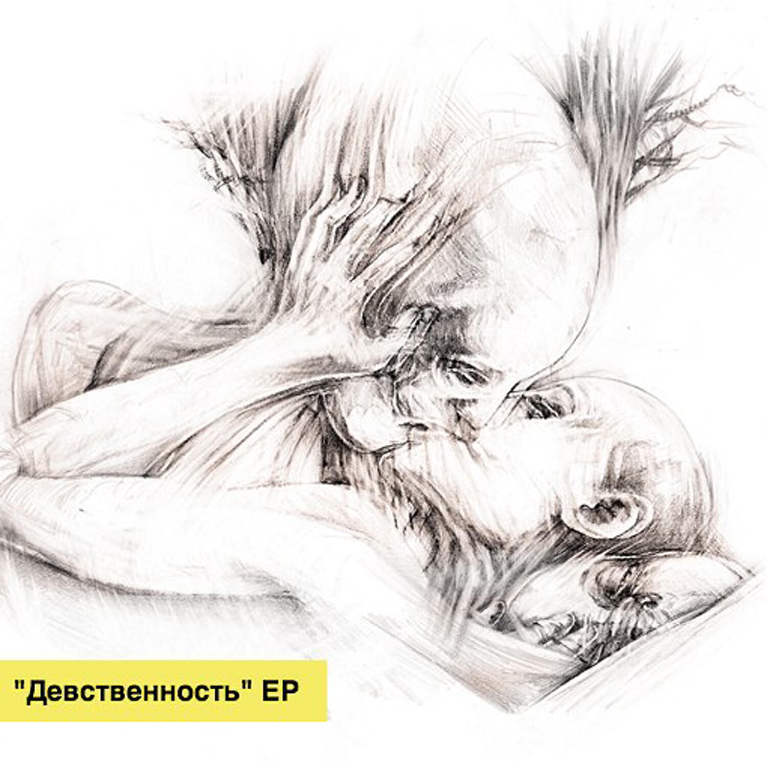 АССАИ - Планета эксперимента