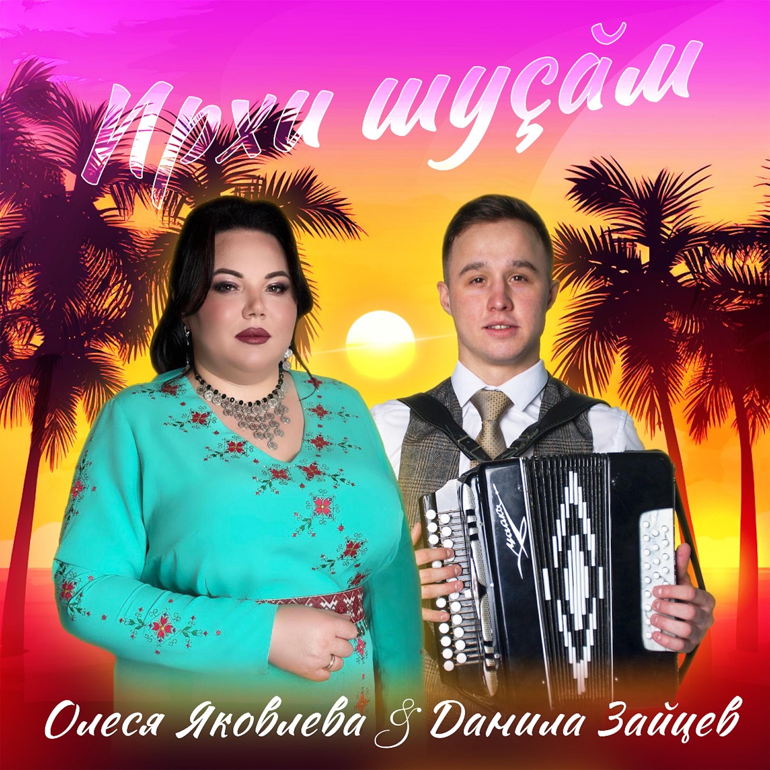 Ирхи шуc,ам