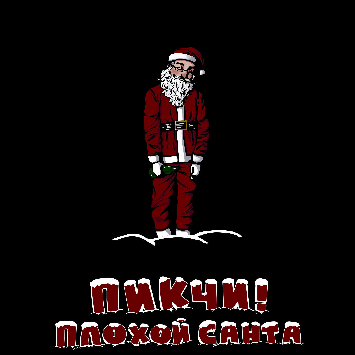 Пикчи! - ХЕЙТ