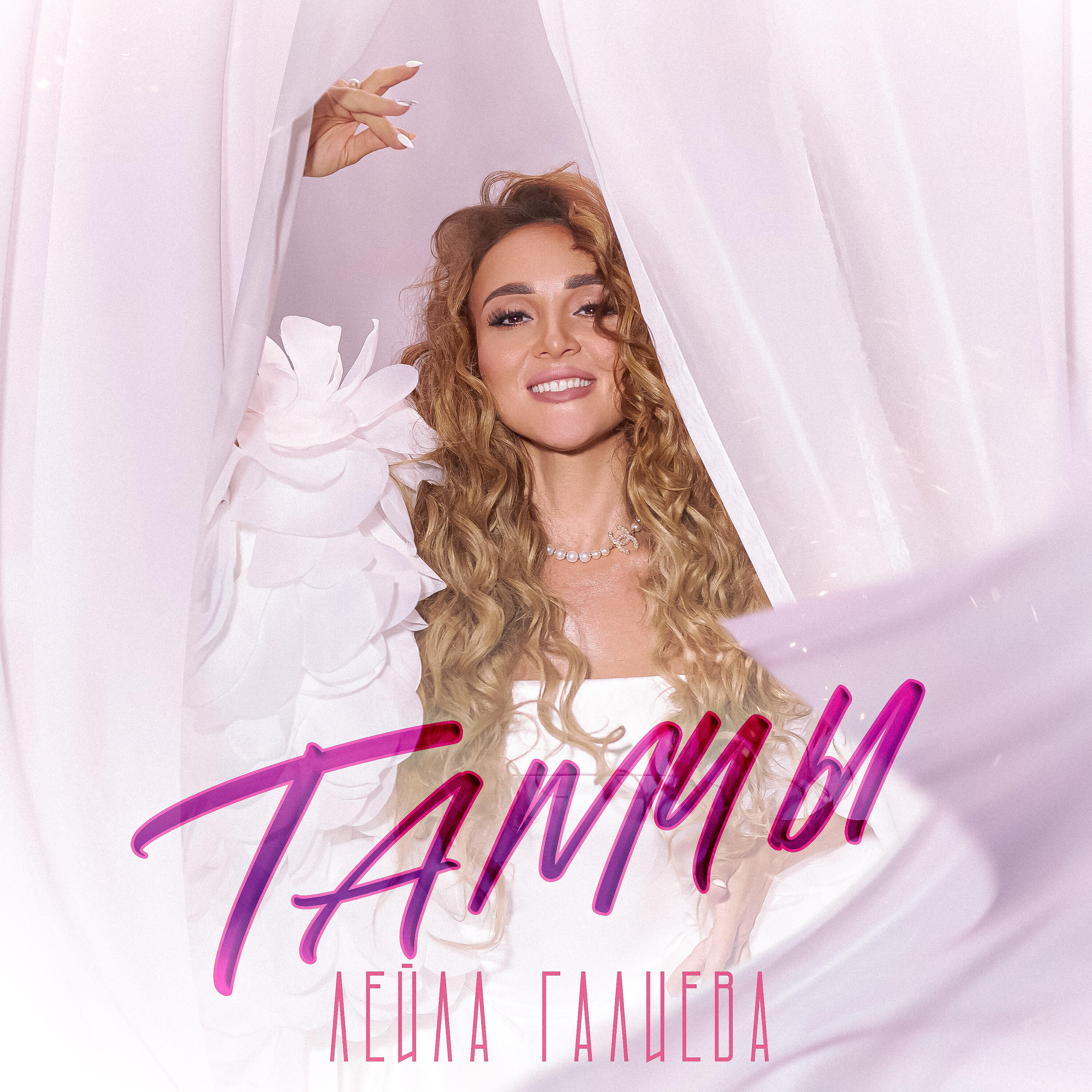 Тамчы