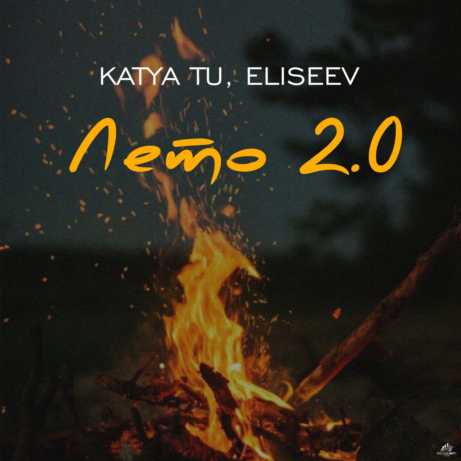 ELISEEV