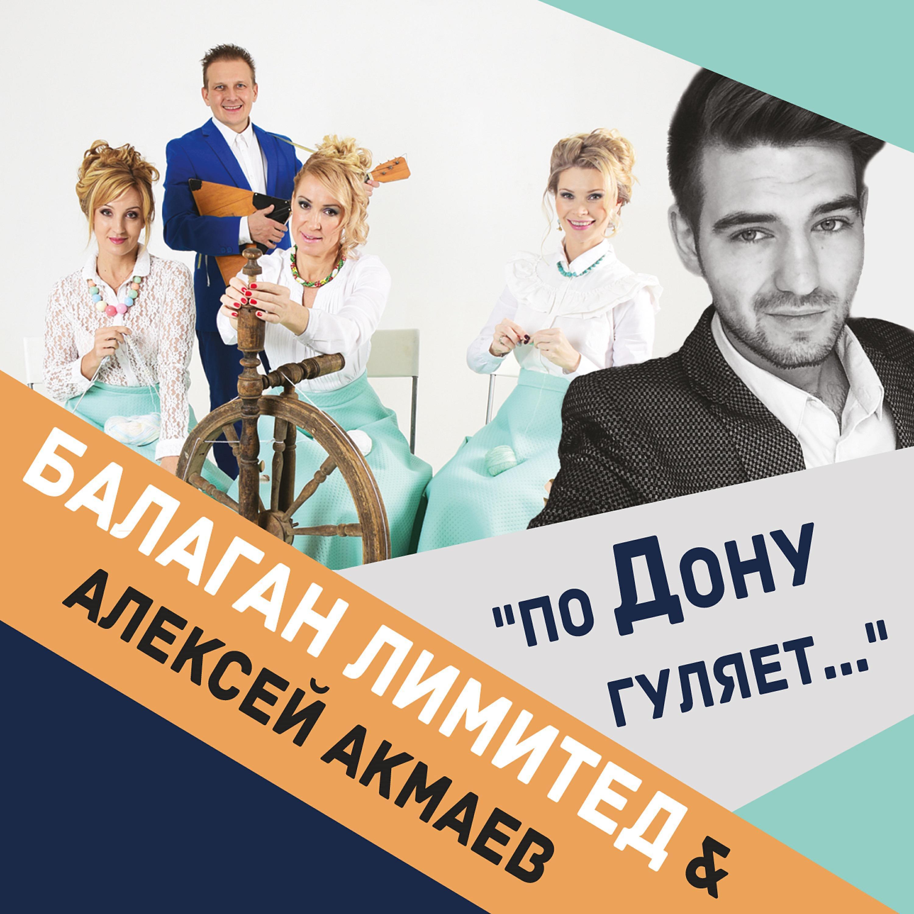 Алексей Акмаев