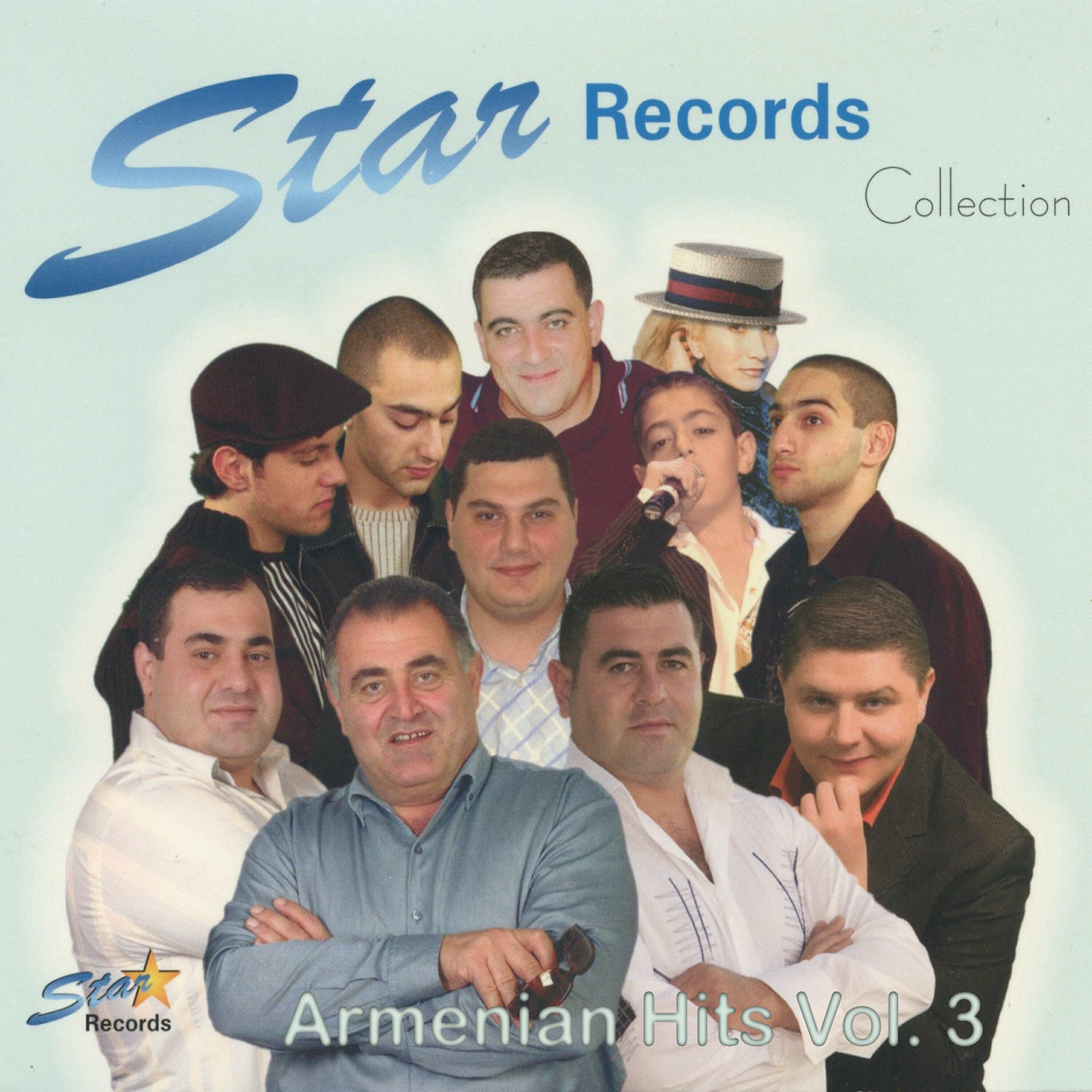 Hayko (Spitakci) Ghevondyan - Ashkharum Sirel Em Kez