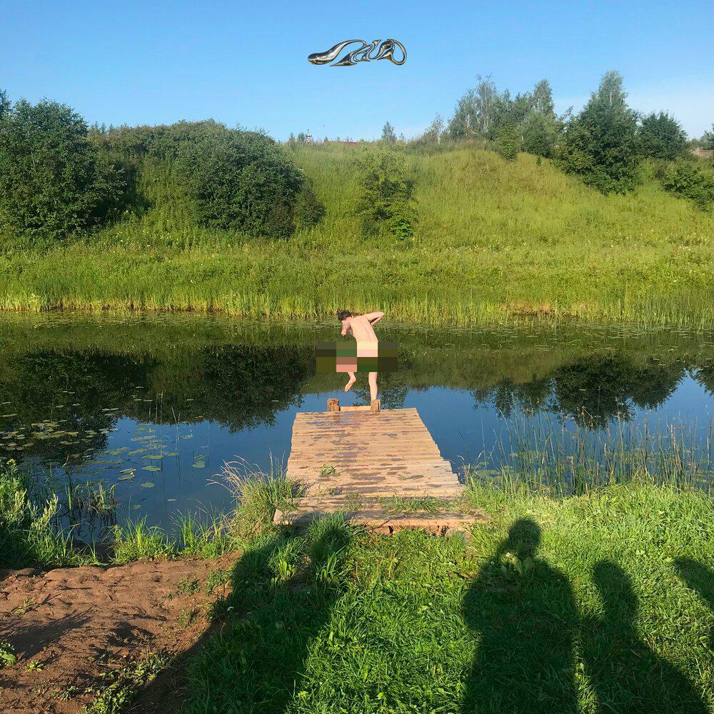 Сингл Фиолетовые сны исполнителя Лауд