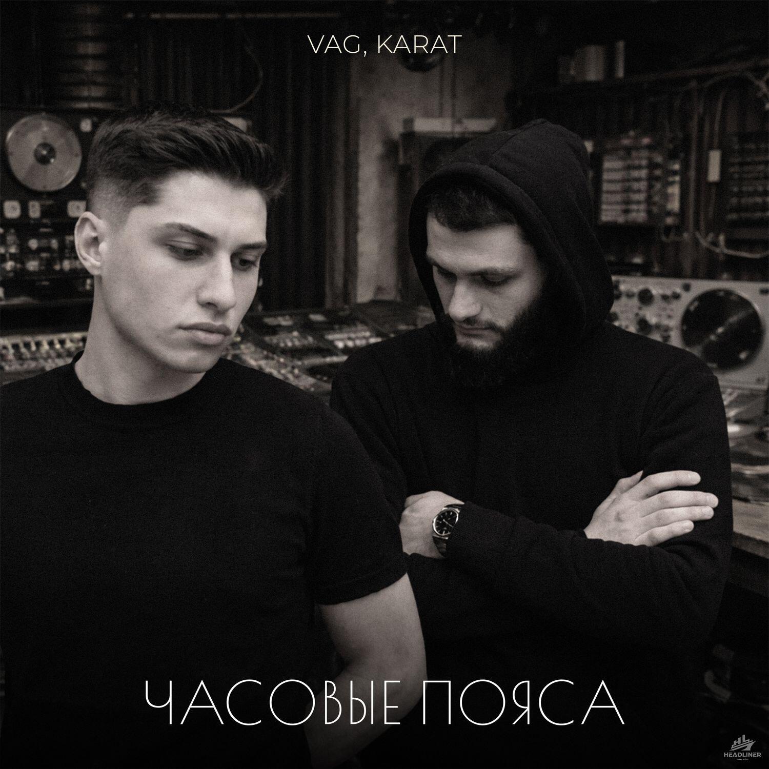 Часовые пояса