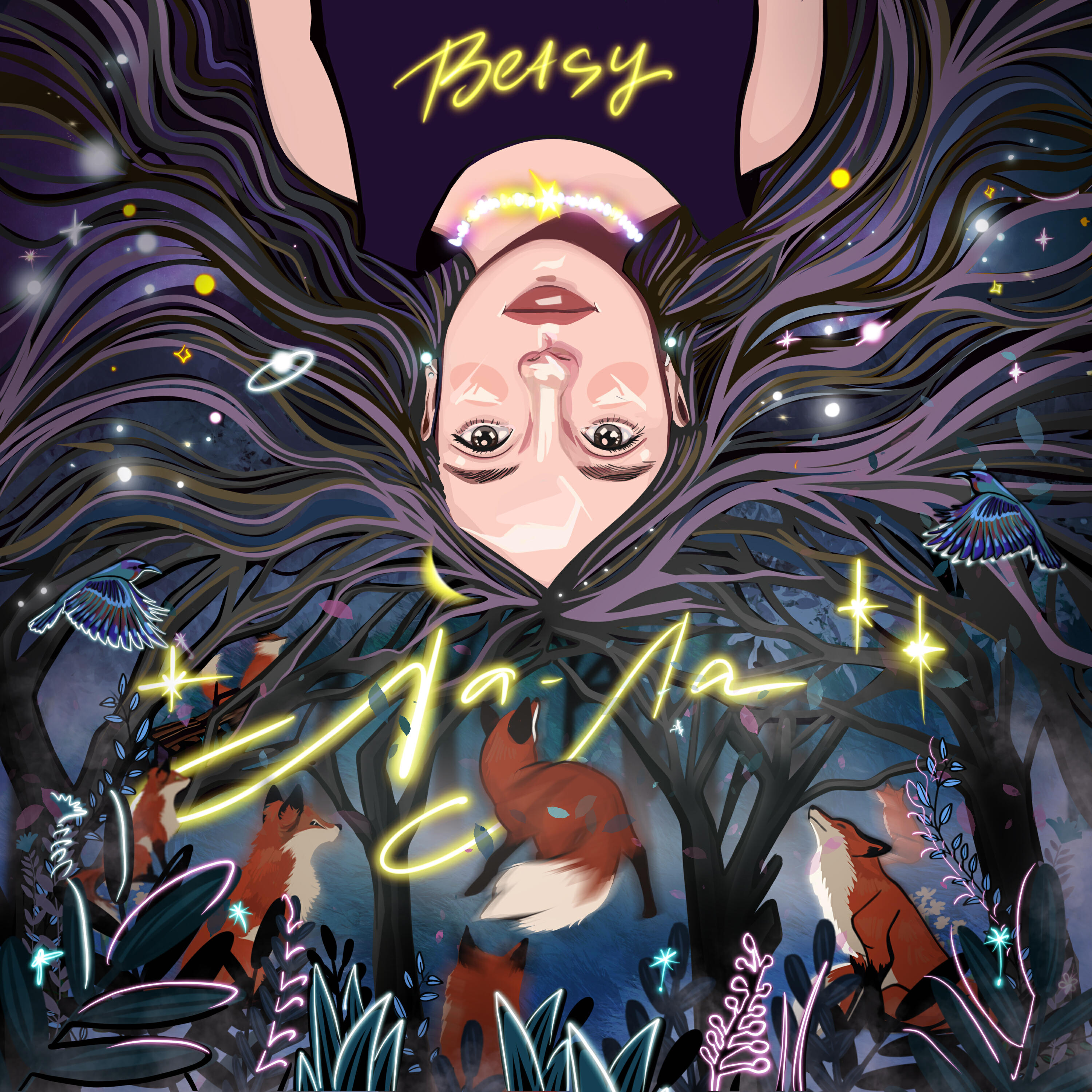 Альбом Ла-ла исполнителя Betsy