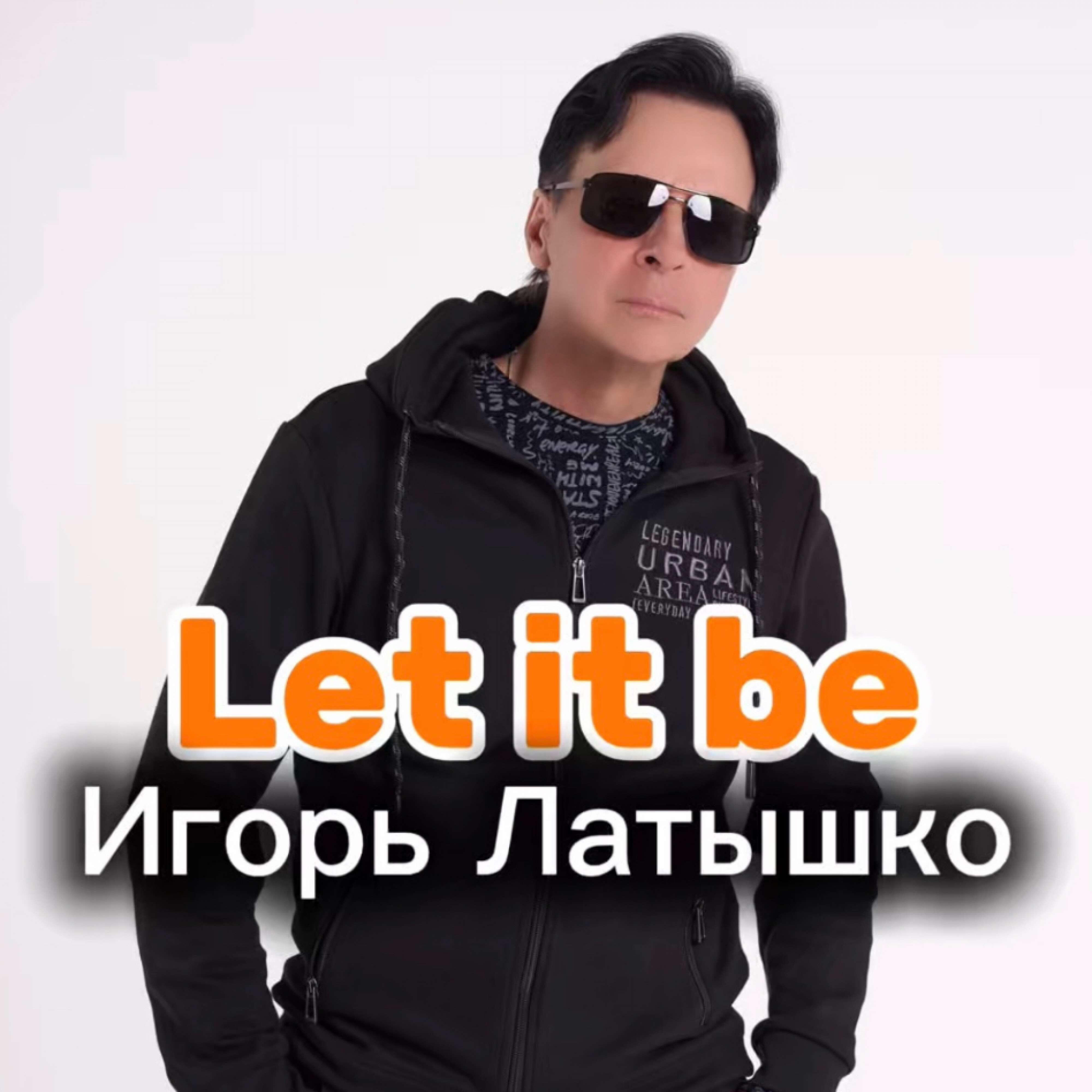 Let it be