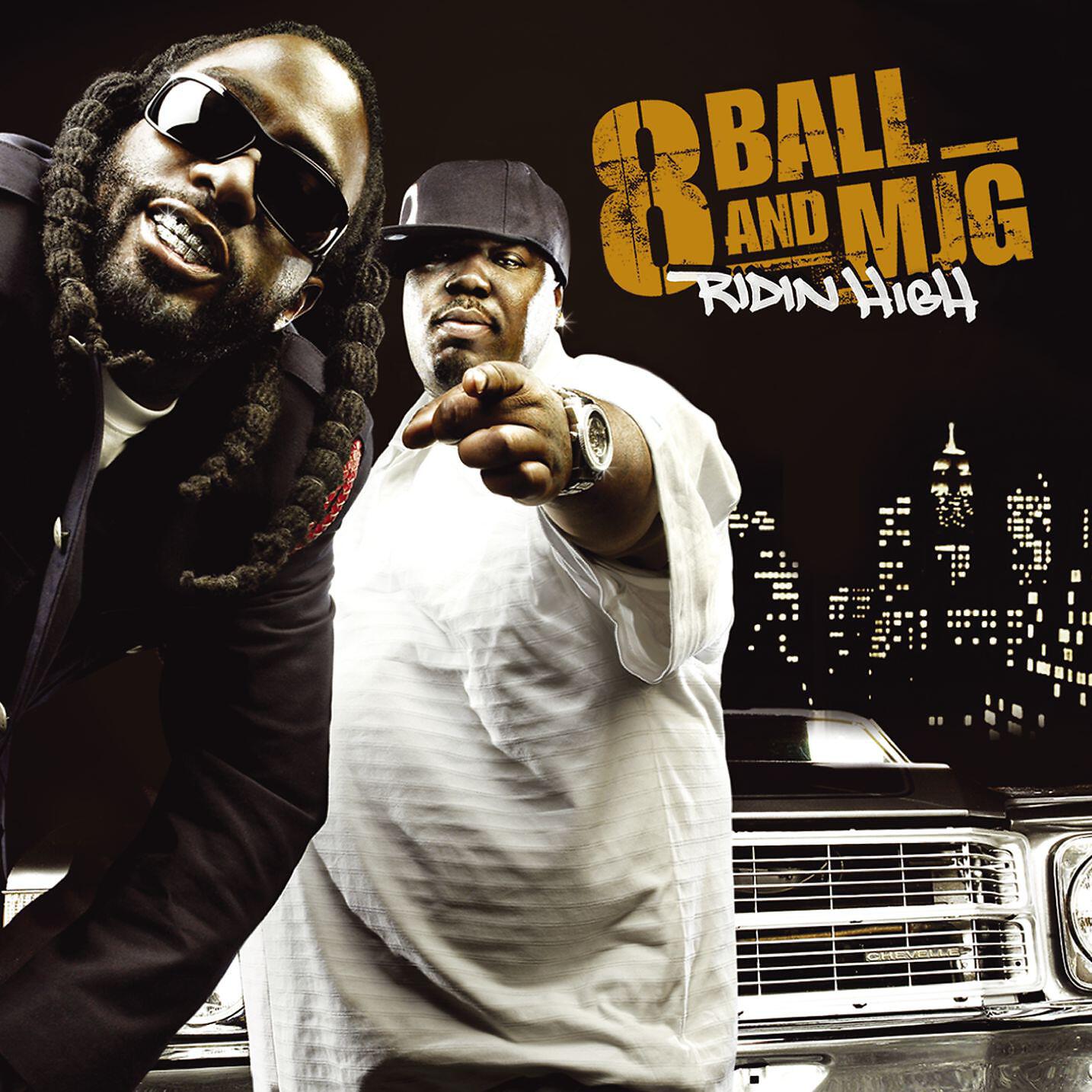 8Ball & MJG, Jazze Pha, Juvenile - Pimpin' Don't Fail Me Now (feat. Jazze Pha & Juvenile)