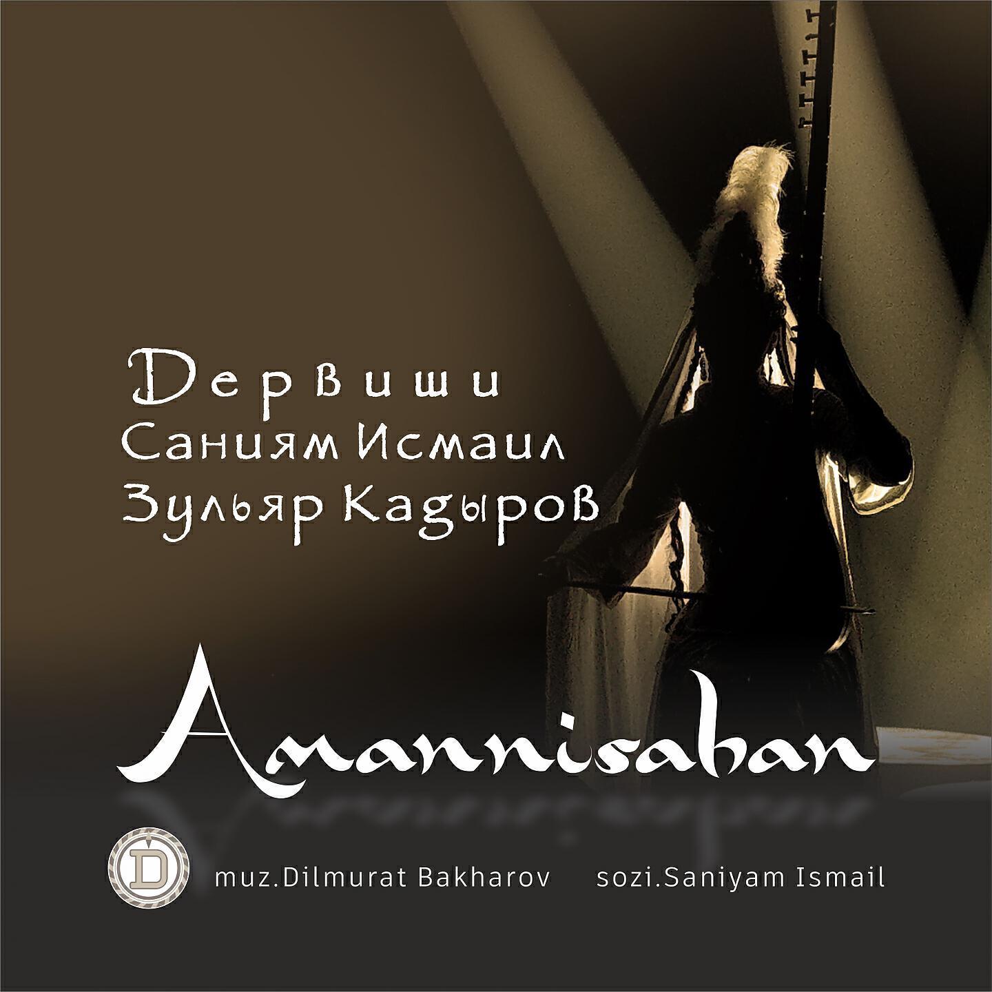 Зульяр Кадыров