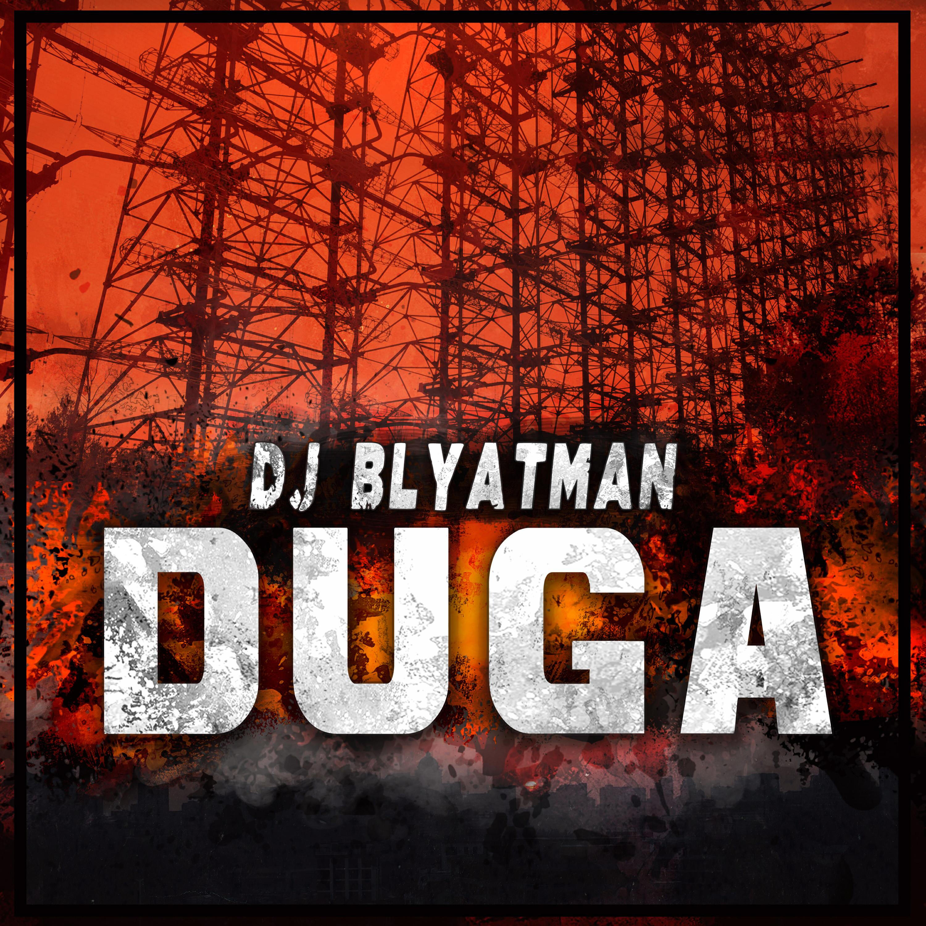 Duga