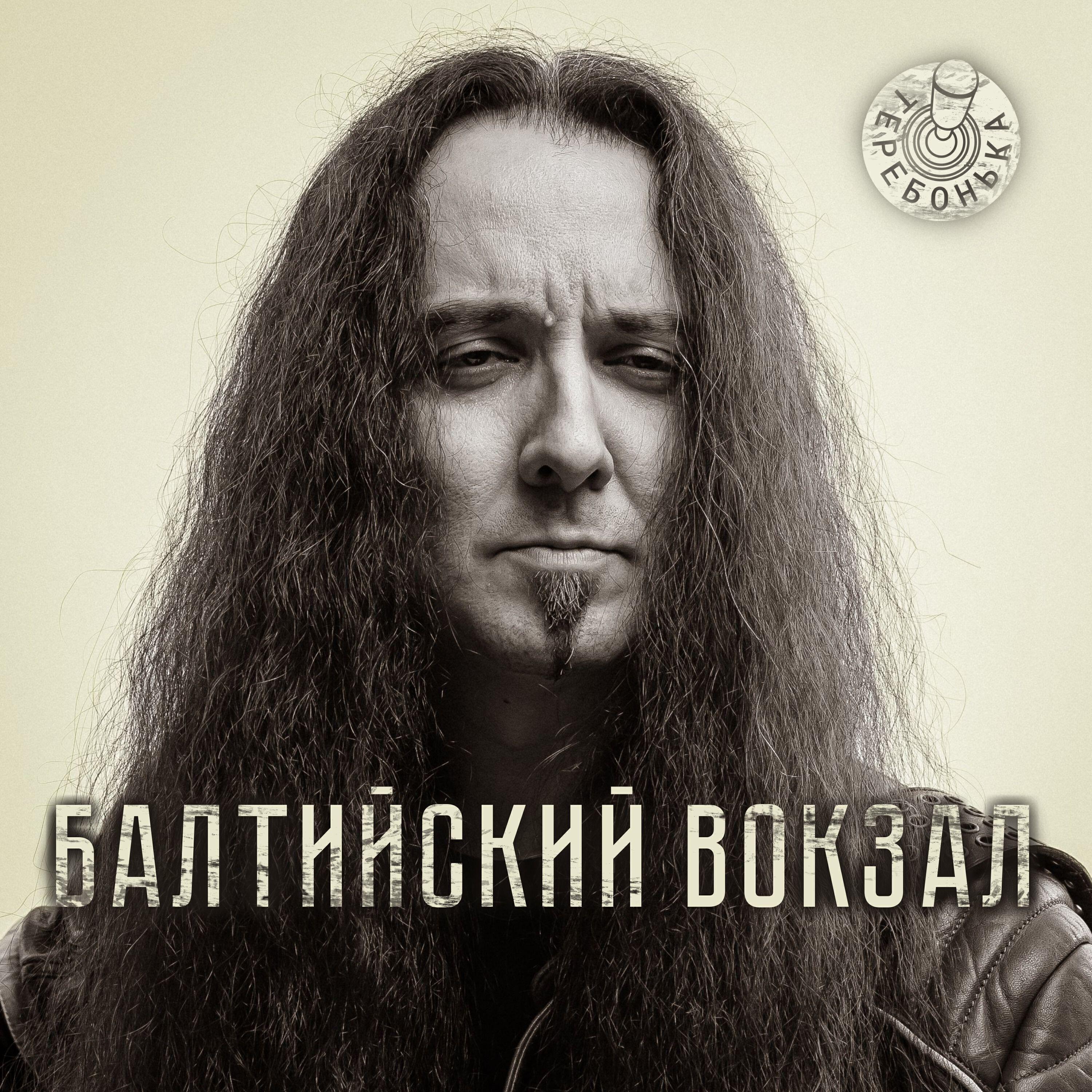Глеб Олейник