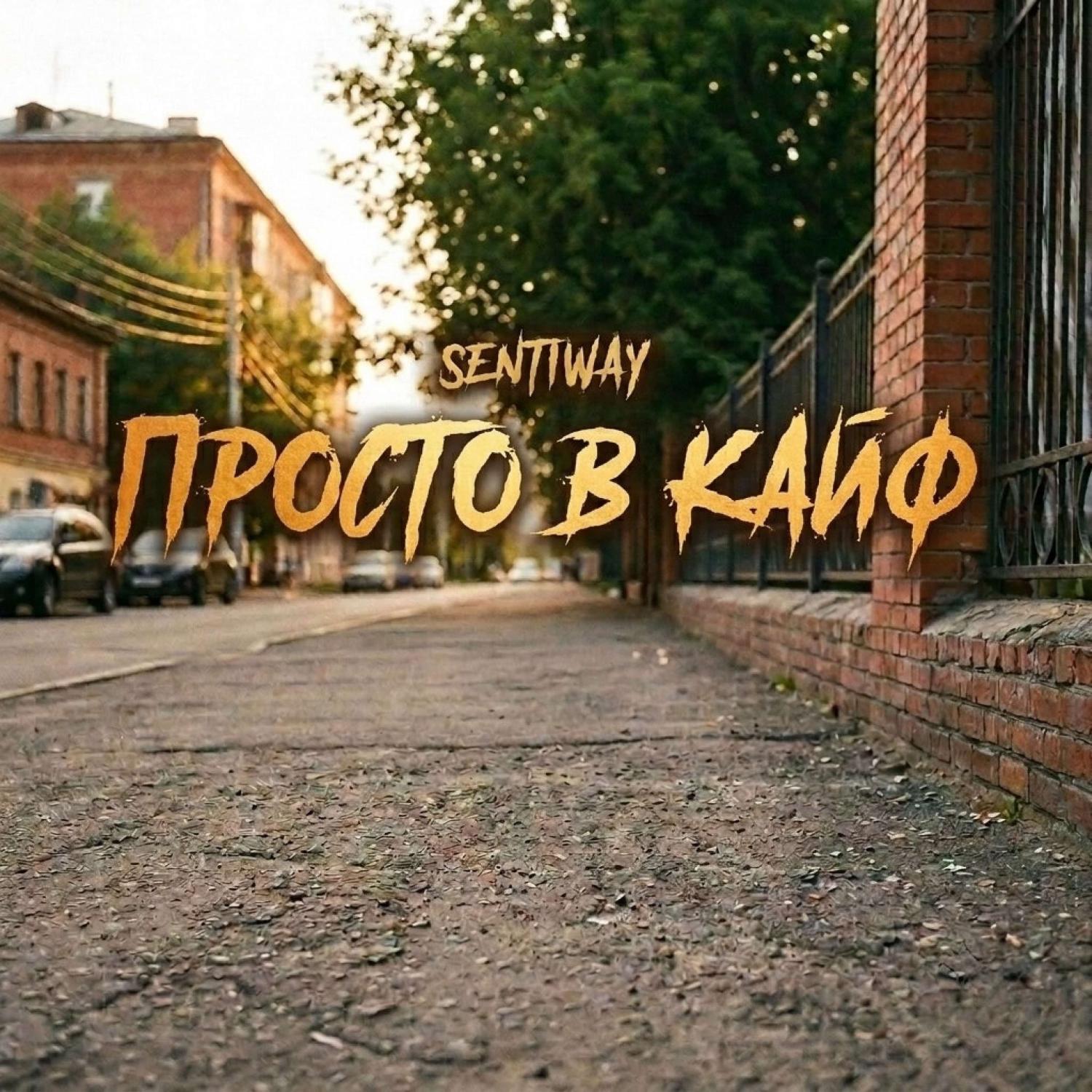 SENTIWAY