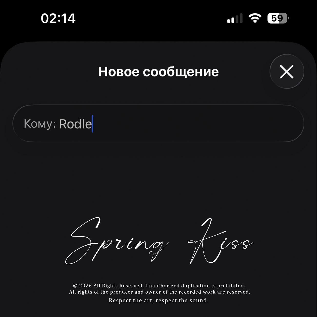 Spring Kiss