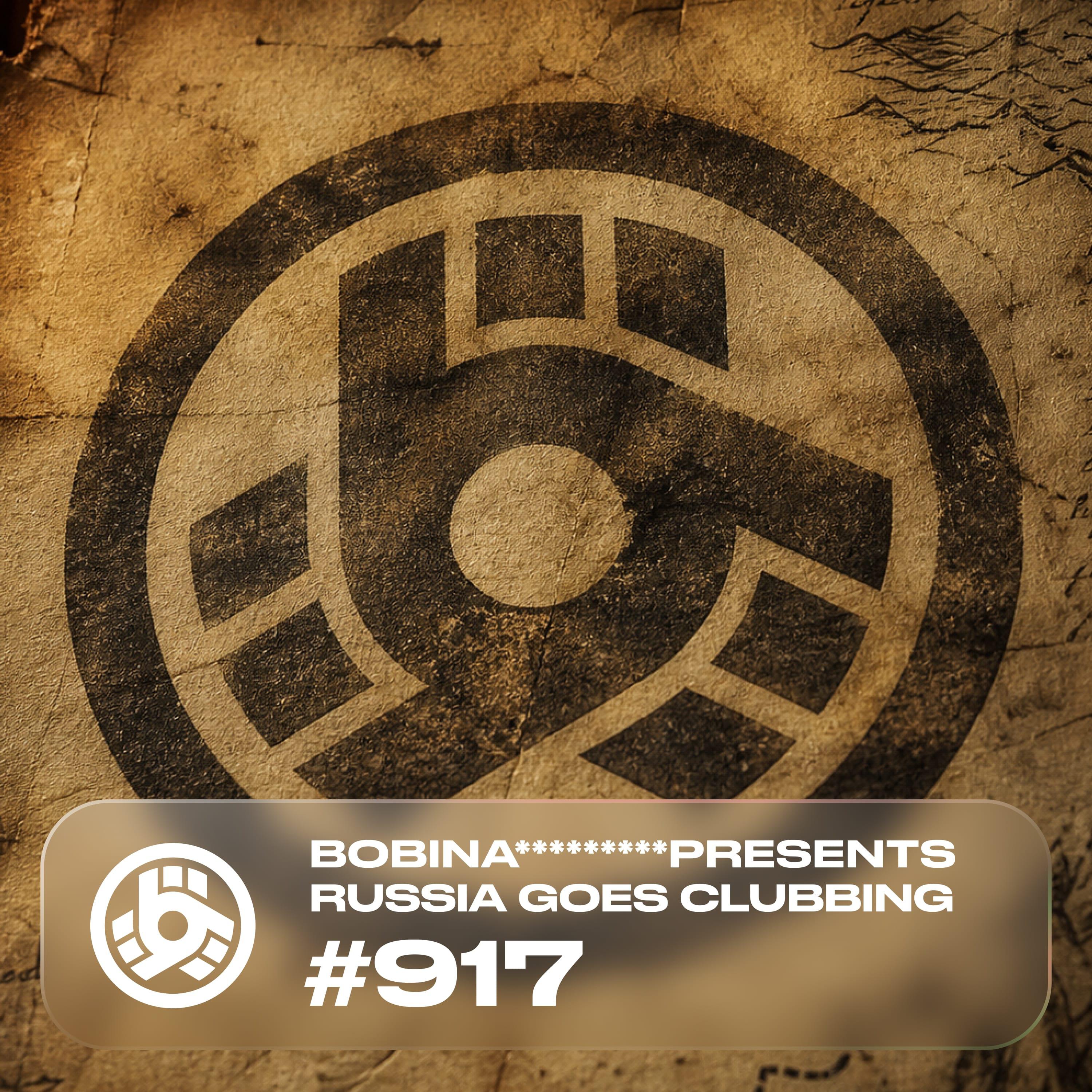 Альбом Russia Goes Clubbing Episode 917 исполнителя Bobina, Bobina RGC Radio, Interplay Records