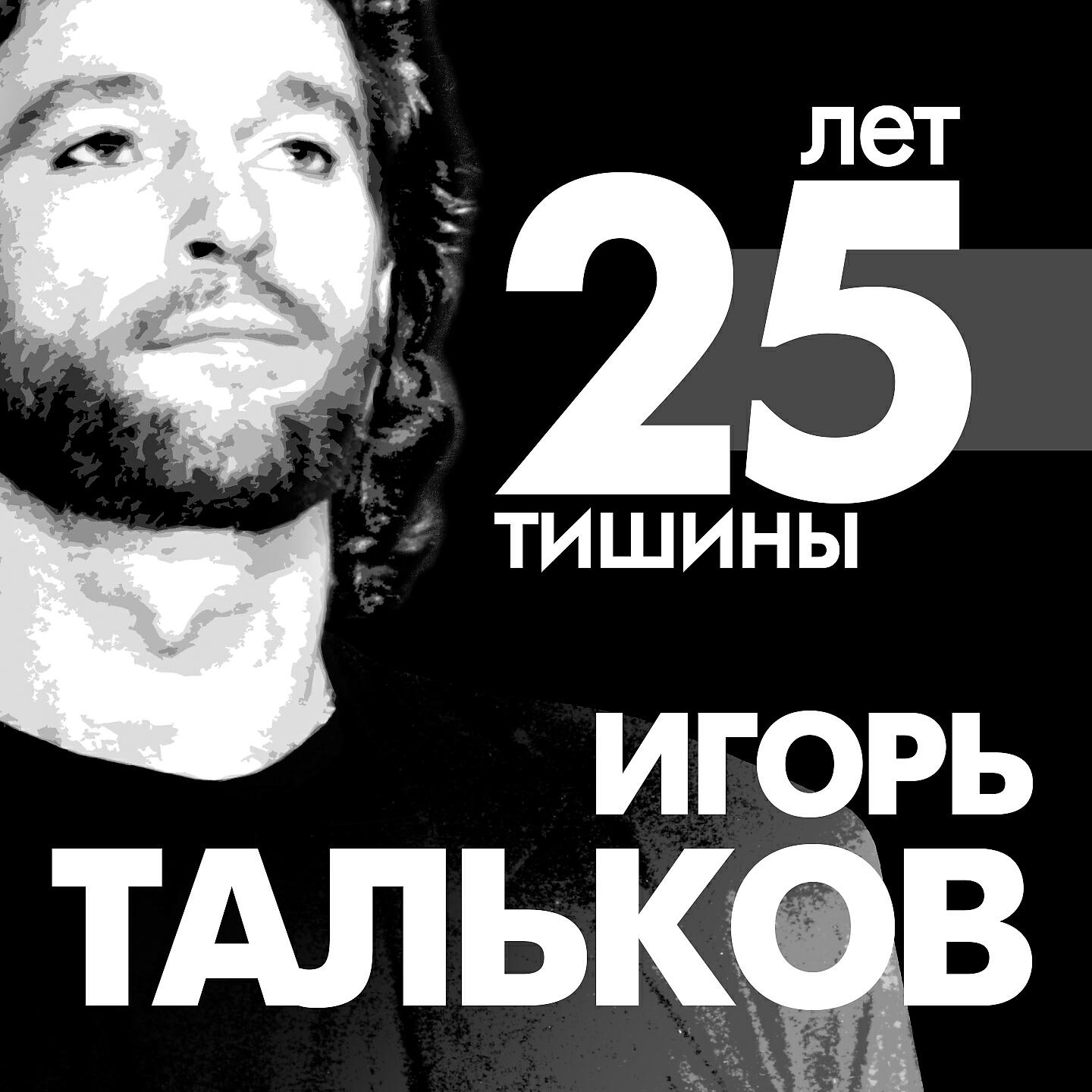 Александр Домогаров - Сцена