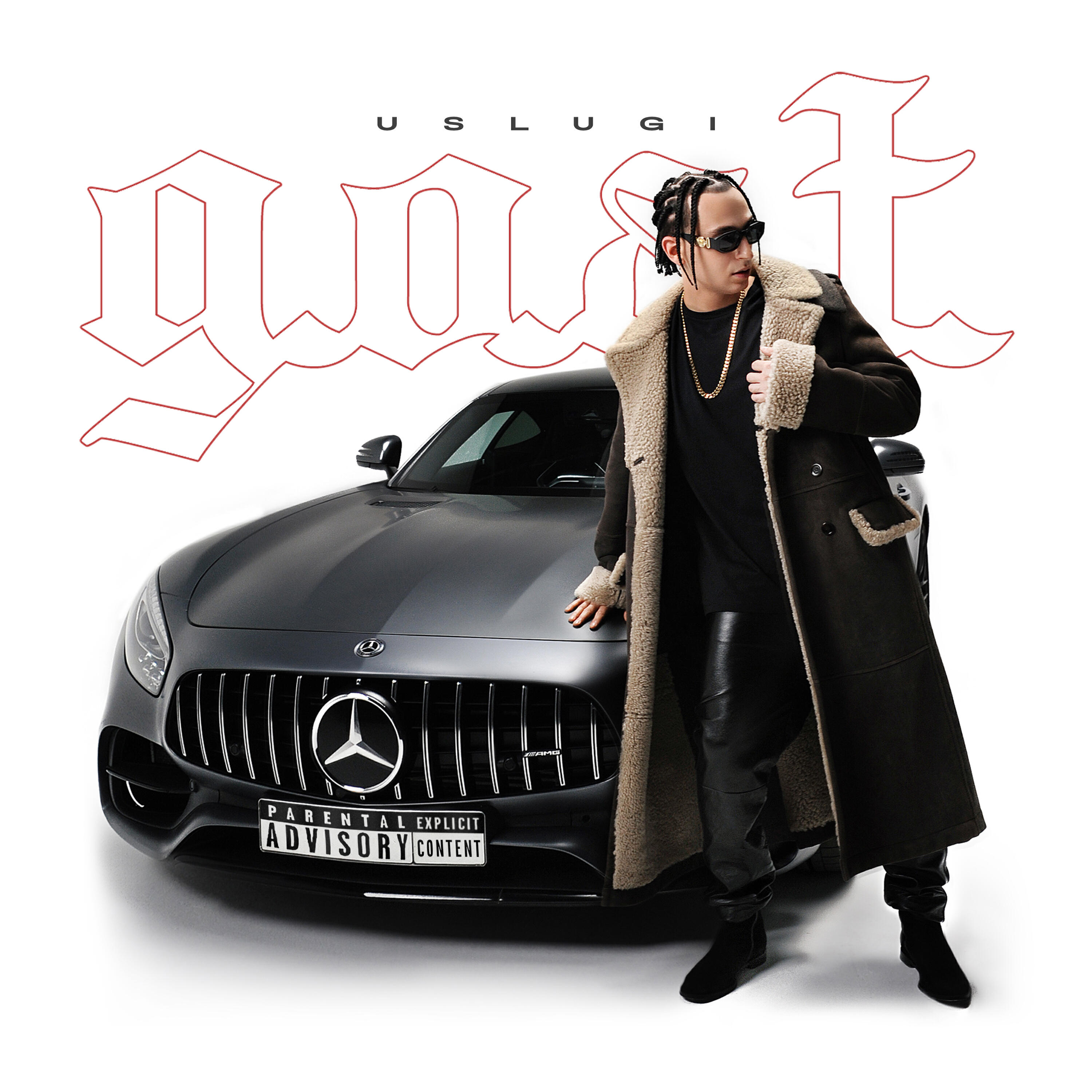 Альбом g.o.a.t. uslugi исполнителя Yanix