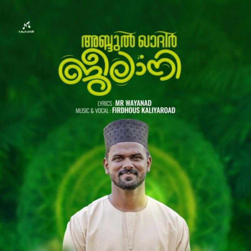 Jeelanil Pirannulla