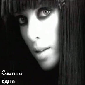 Savina