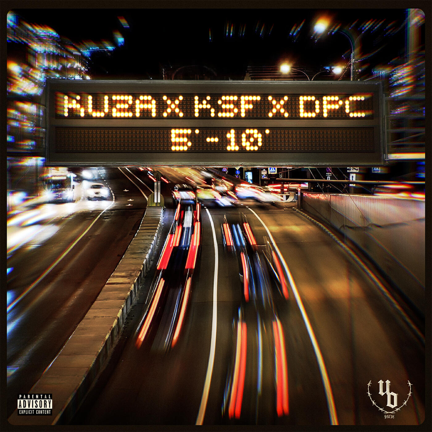 DPC