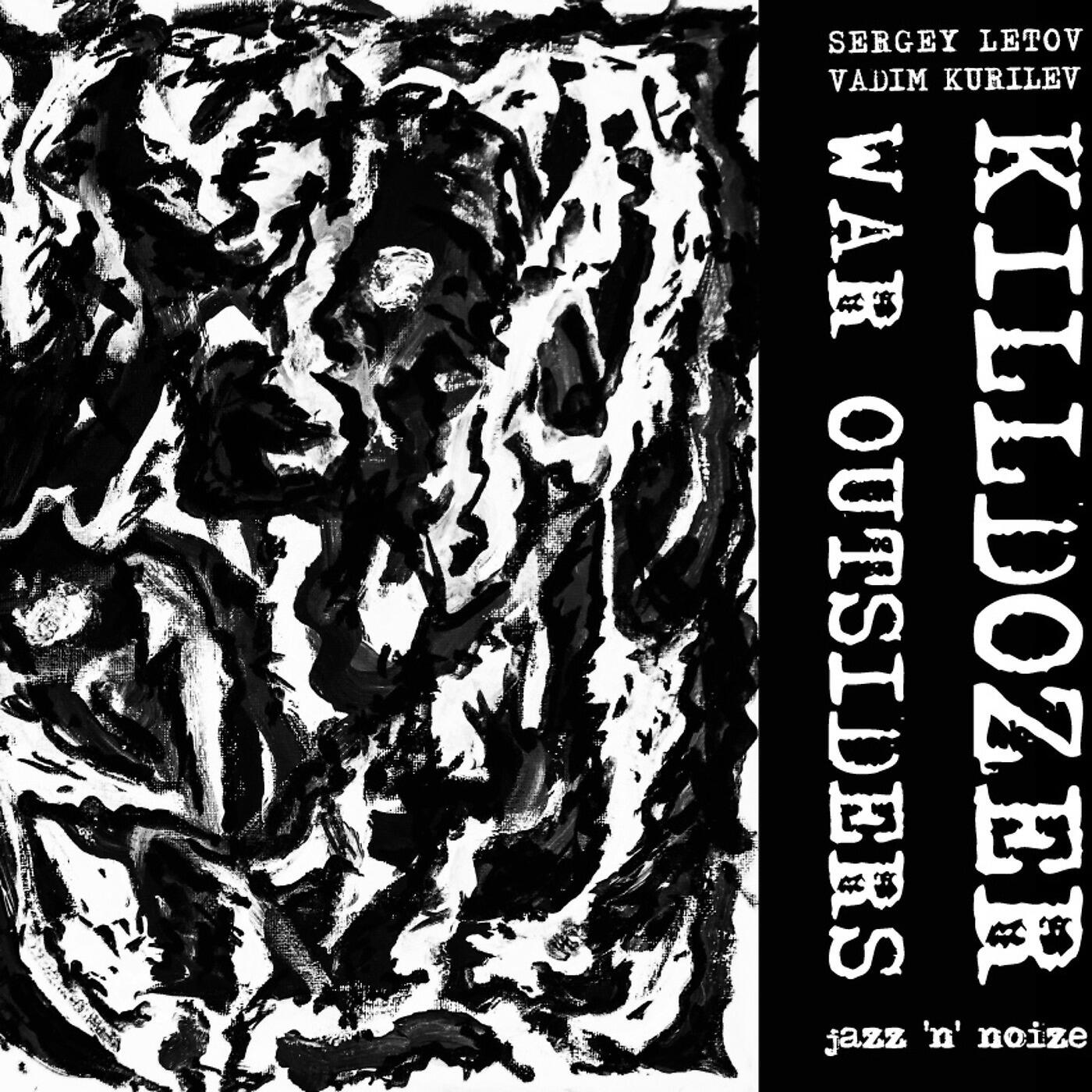 Killdozer - War Outsiders
