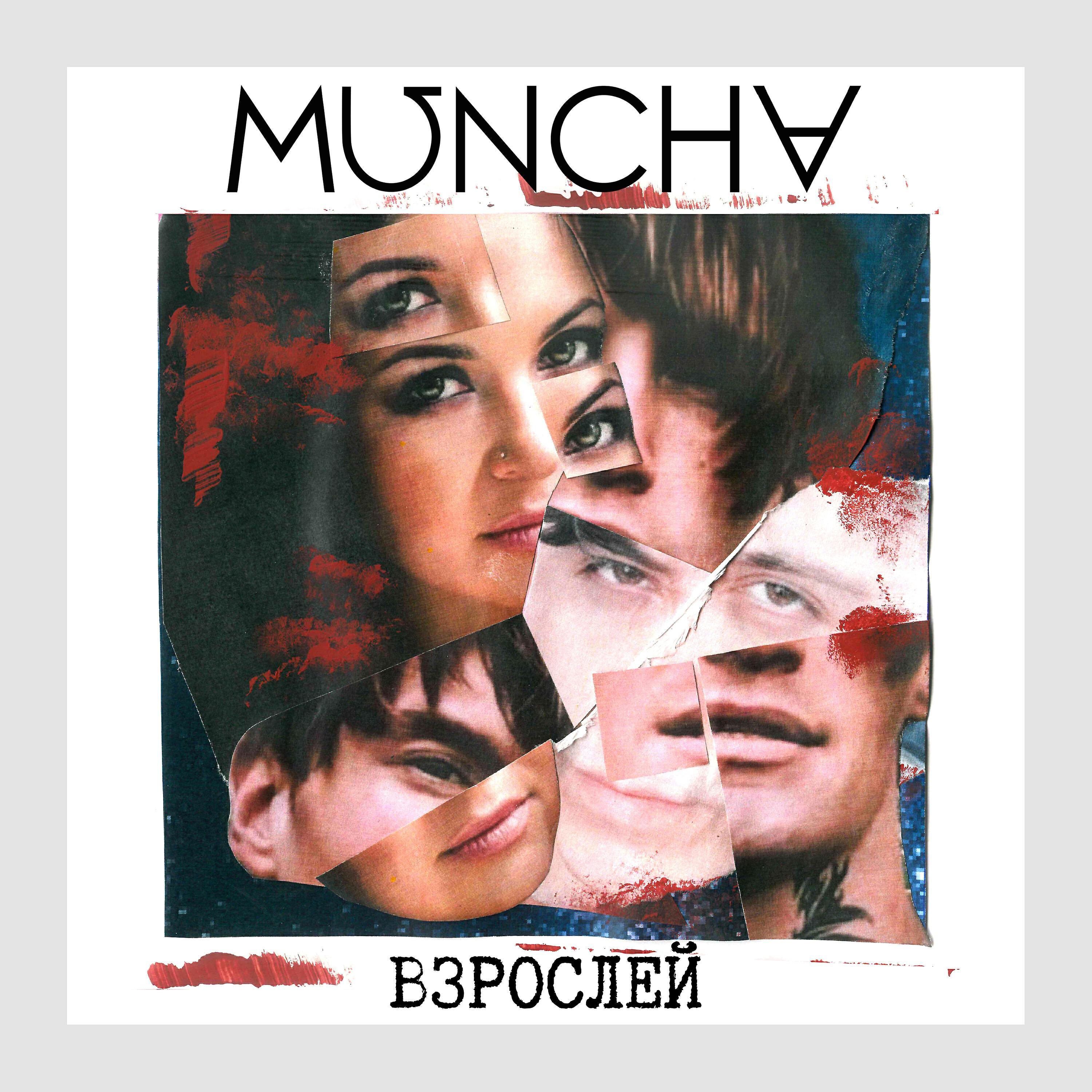 Muncha