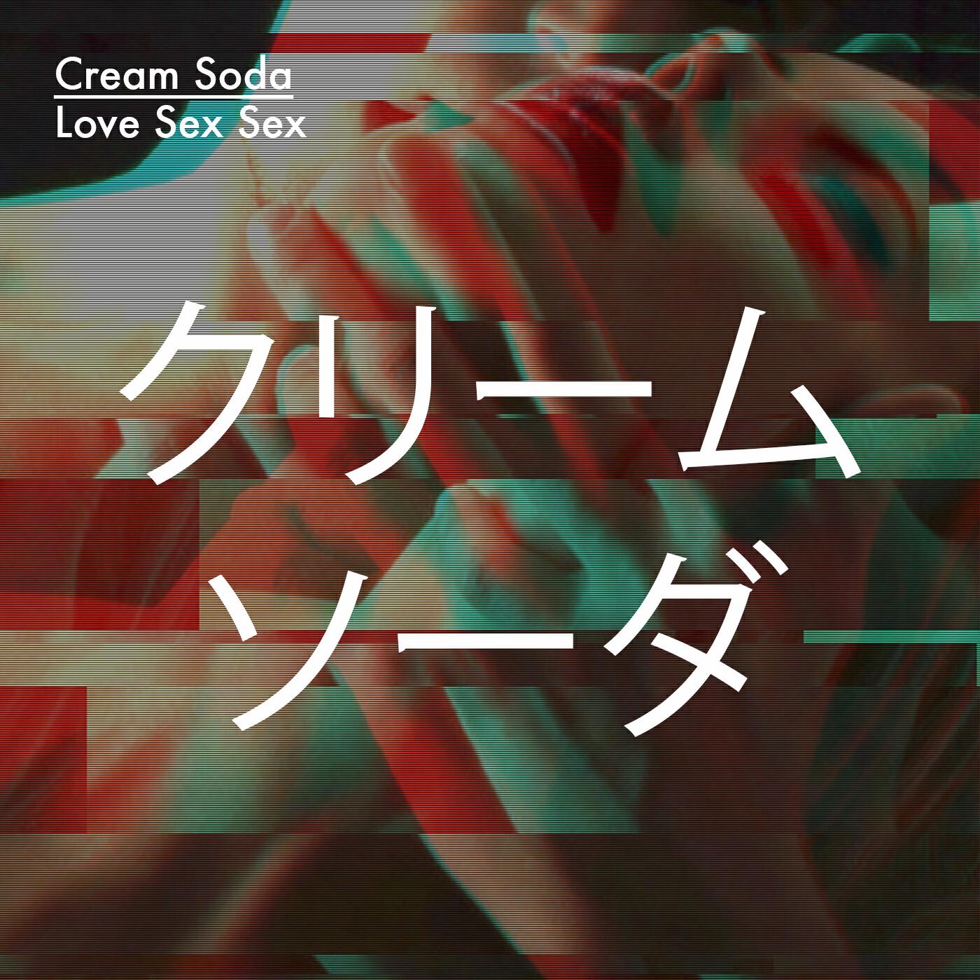 Альбом Love Sex Sex исполнителя CREAM SODA