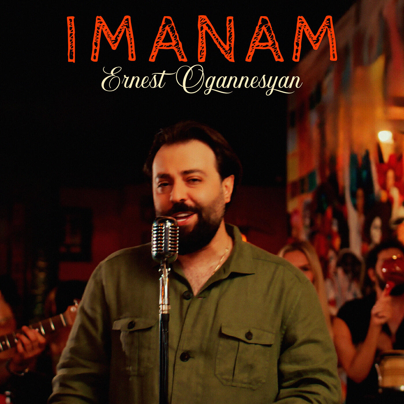 Альбом Imanam исполнителя Ernest Ogannesyan