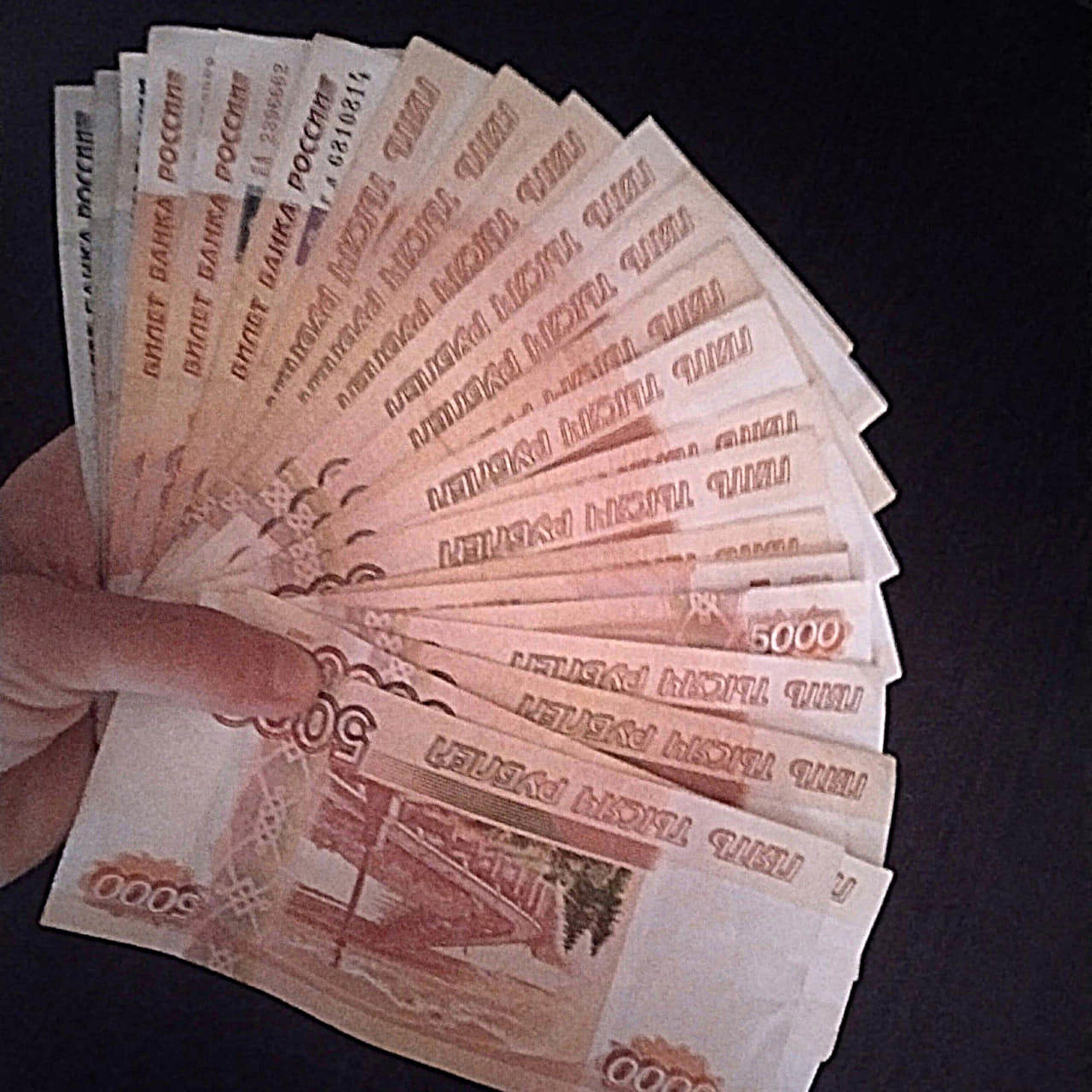 Цепи