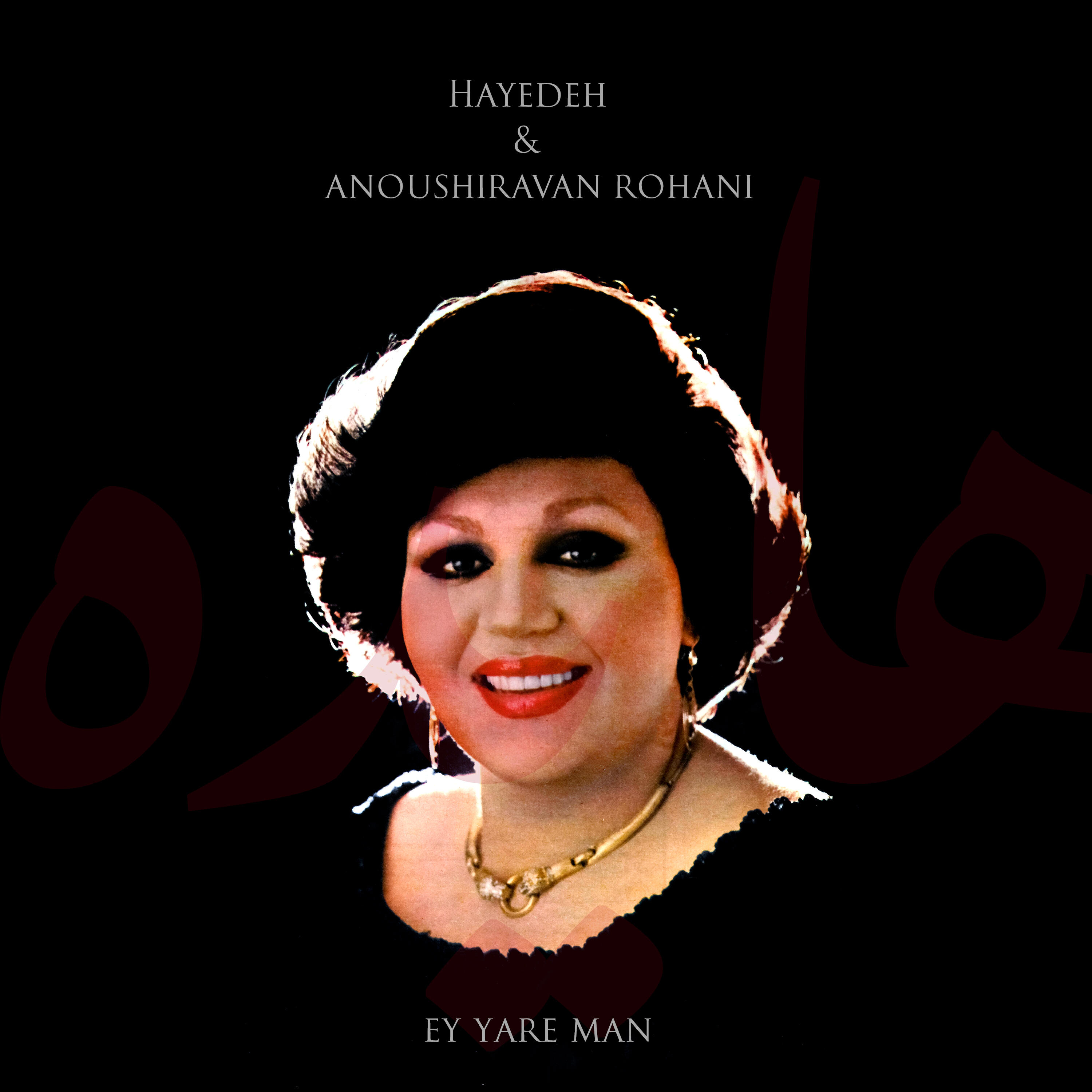 Hayedeh - Ey Yare Man (Remix)