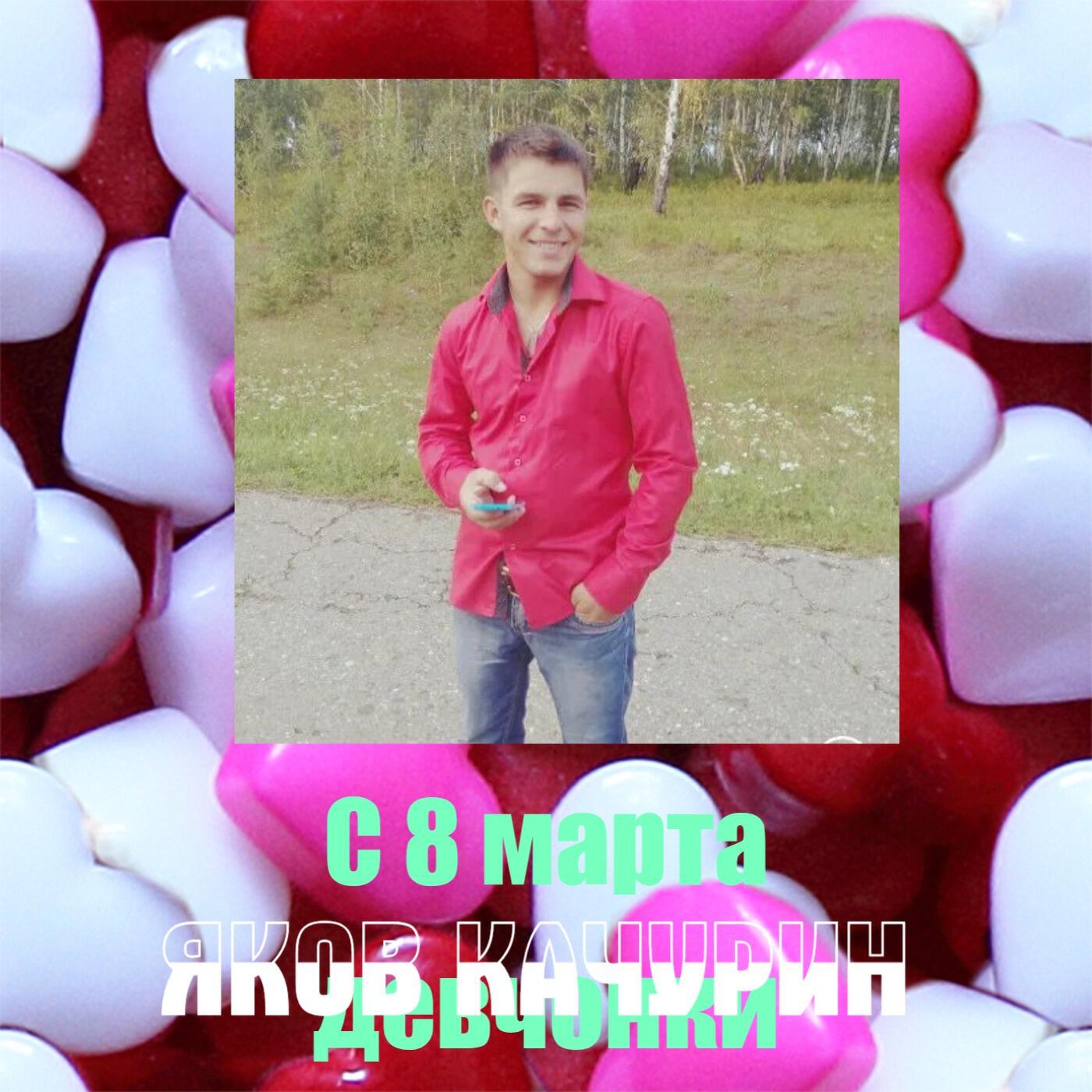С 8 марта девчонки