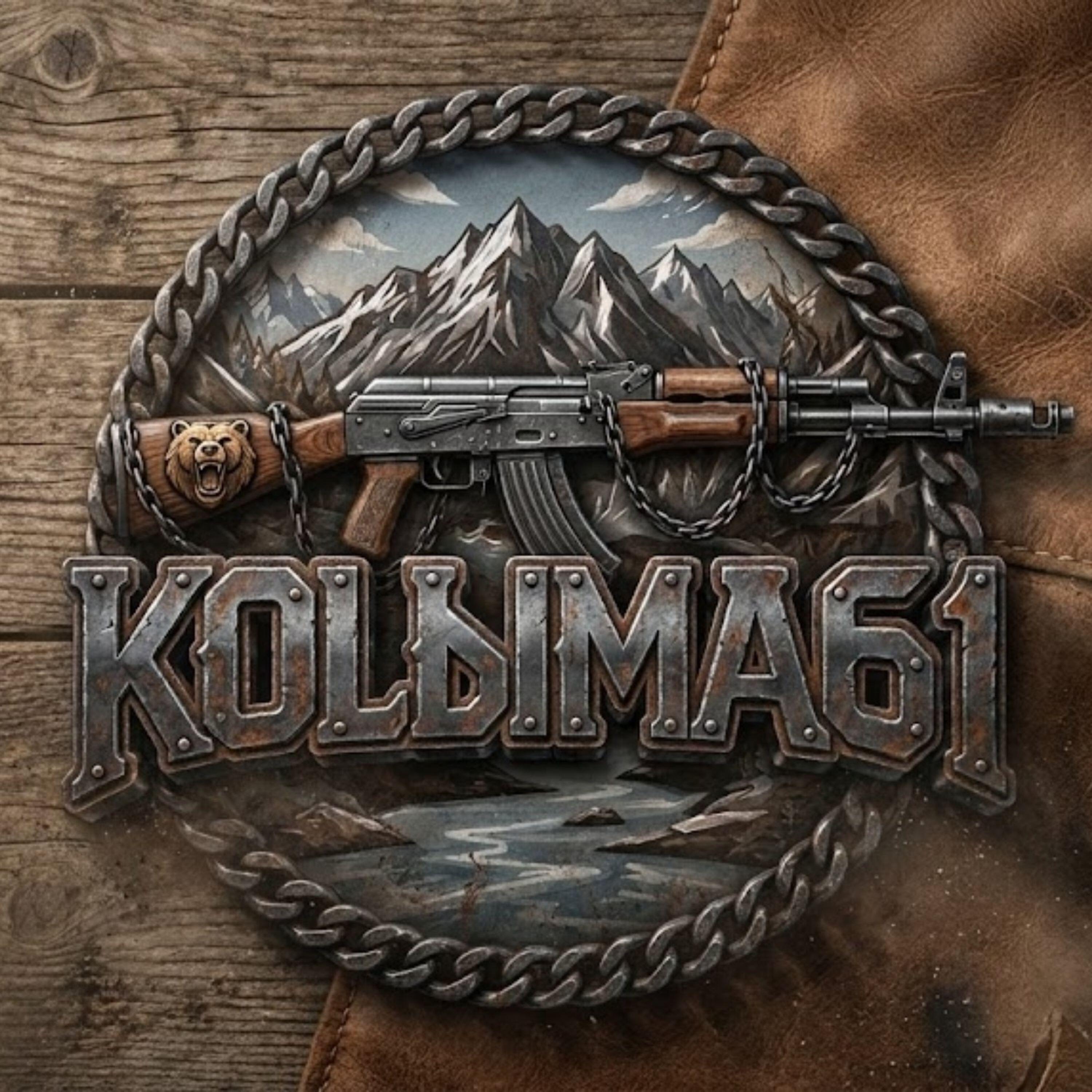 Альбом Люби меня исполнителя KOLЫMA61