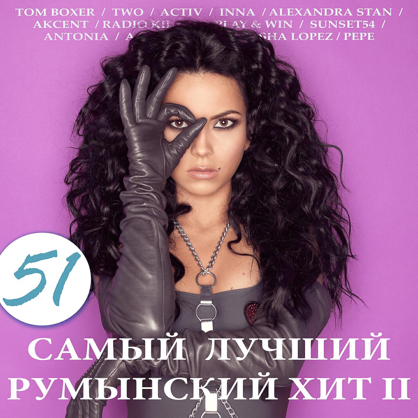 Yarabi - Arata-Mi Calea