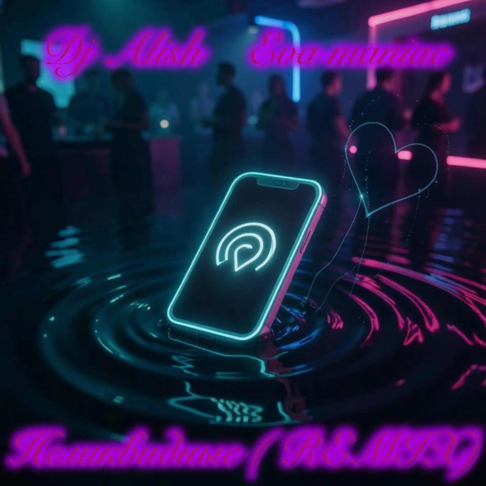 Неликвидные