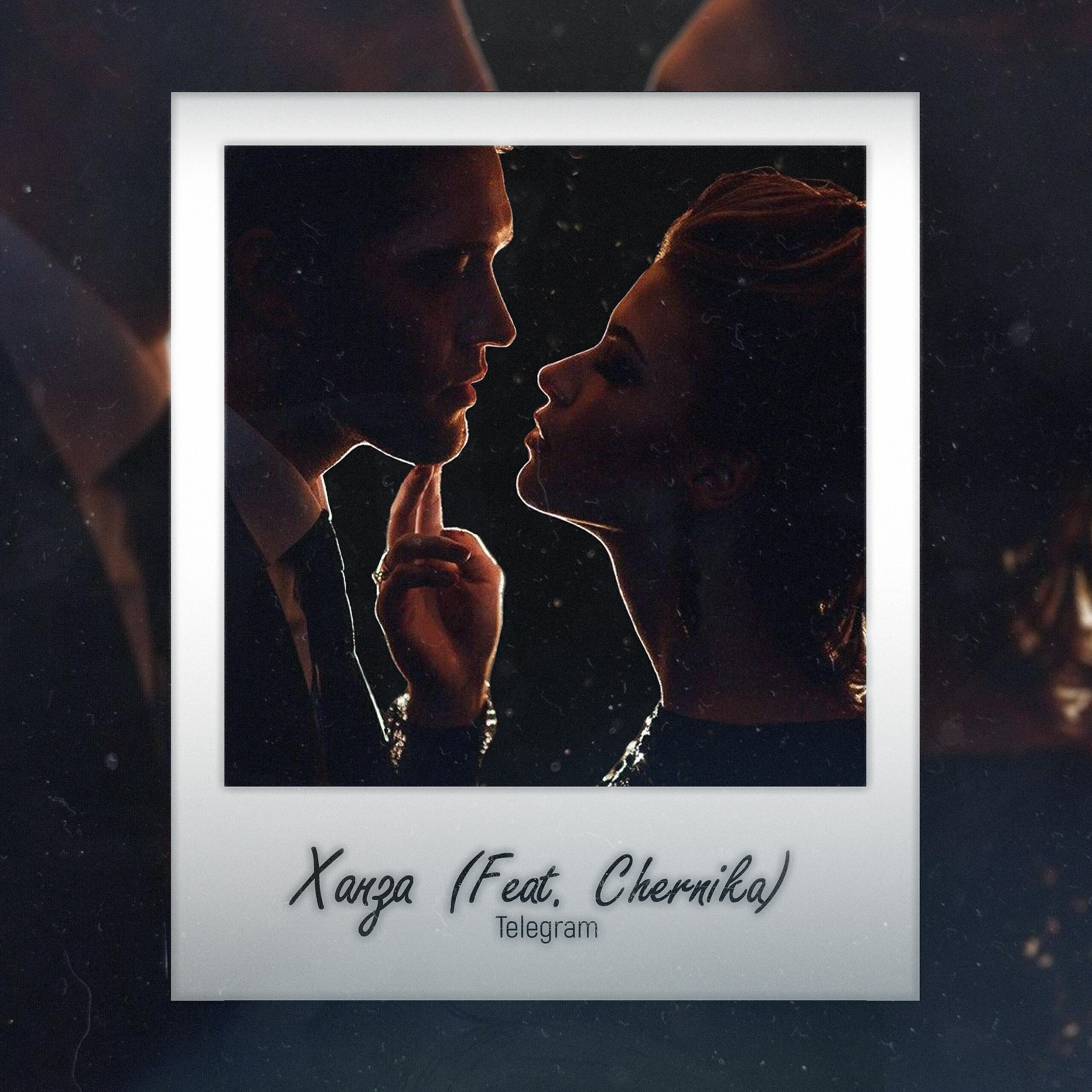 Telegram (feat. Chernika)