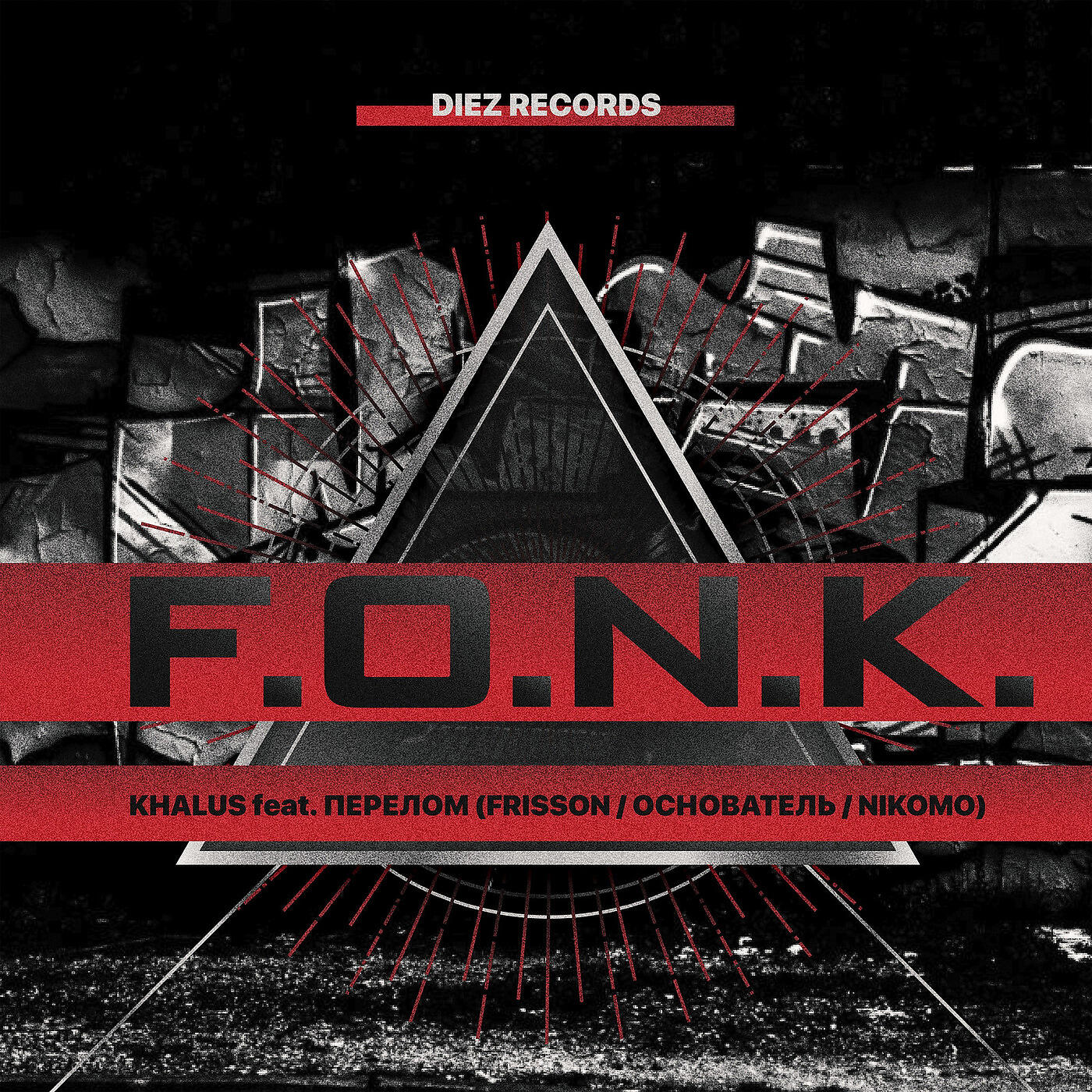 F.O.n.K.