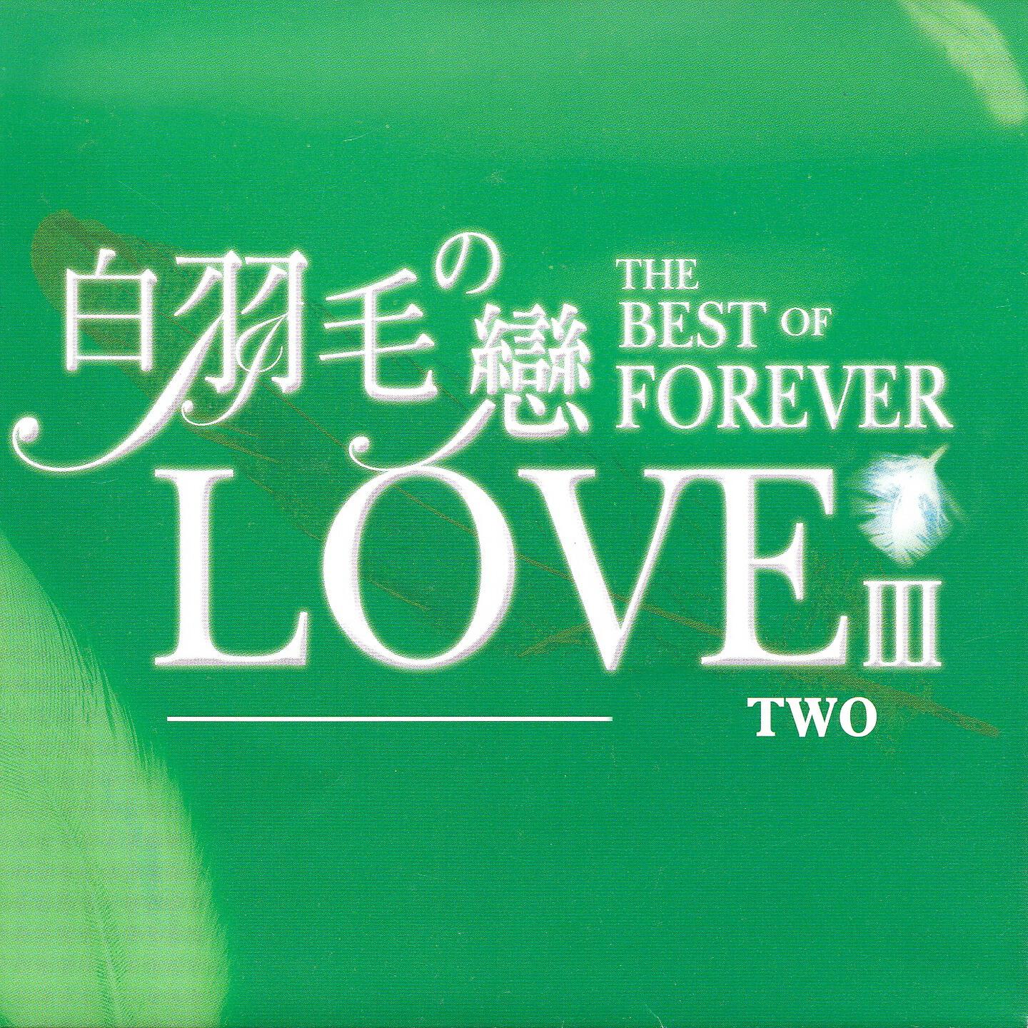 Mary - YOU CALL IT LOVE (你說那是愛)