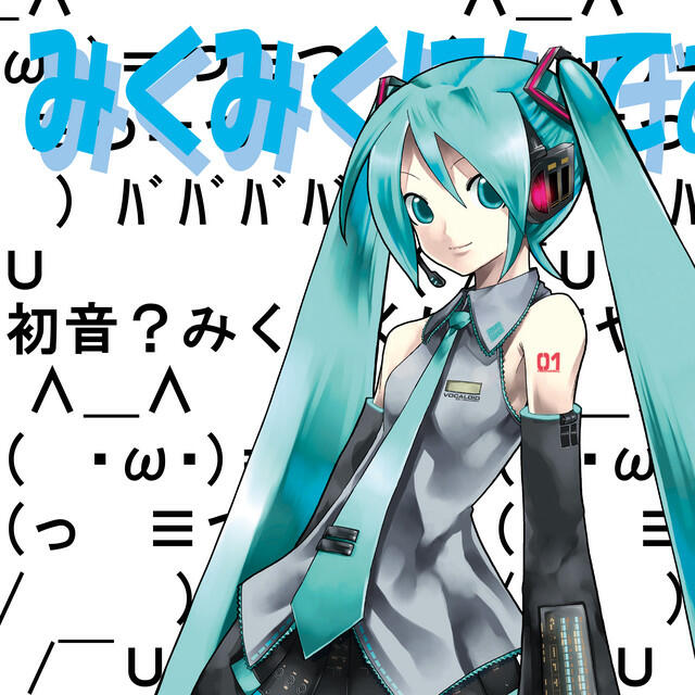 Mikumiku Ni Shiteageru [Shiteyanyo]