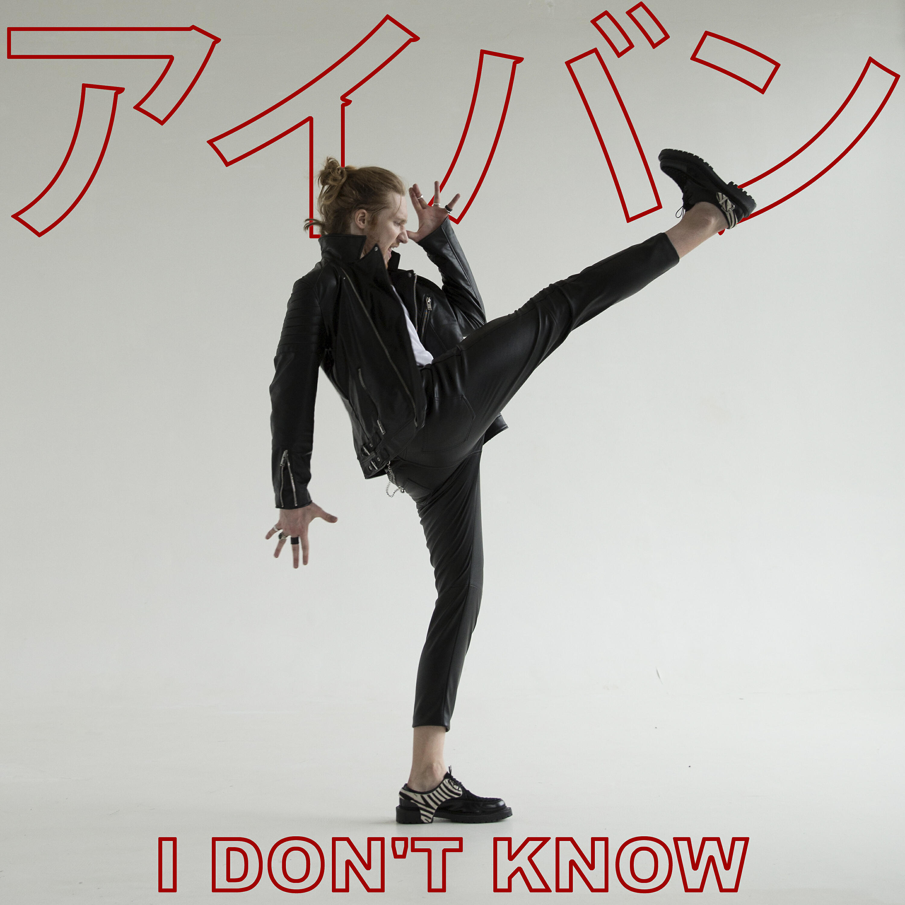 I Don't Know