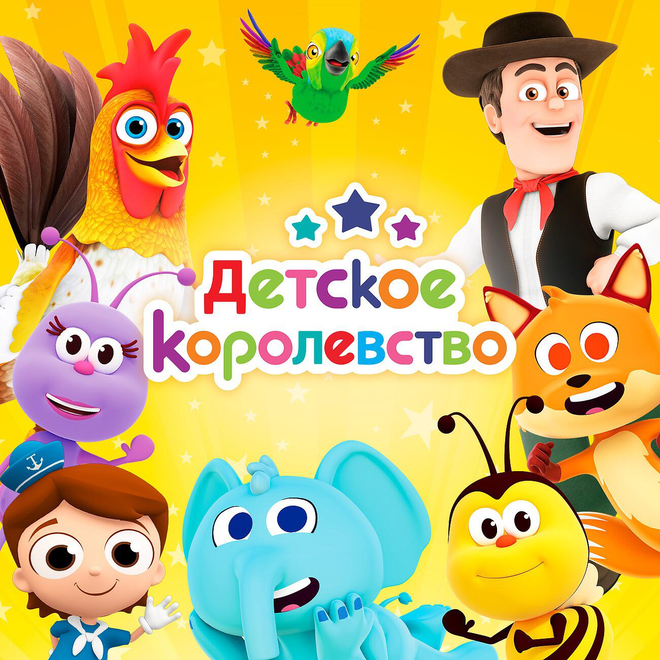 Я - петушок!