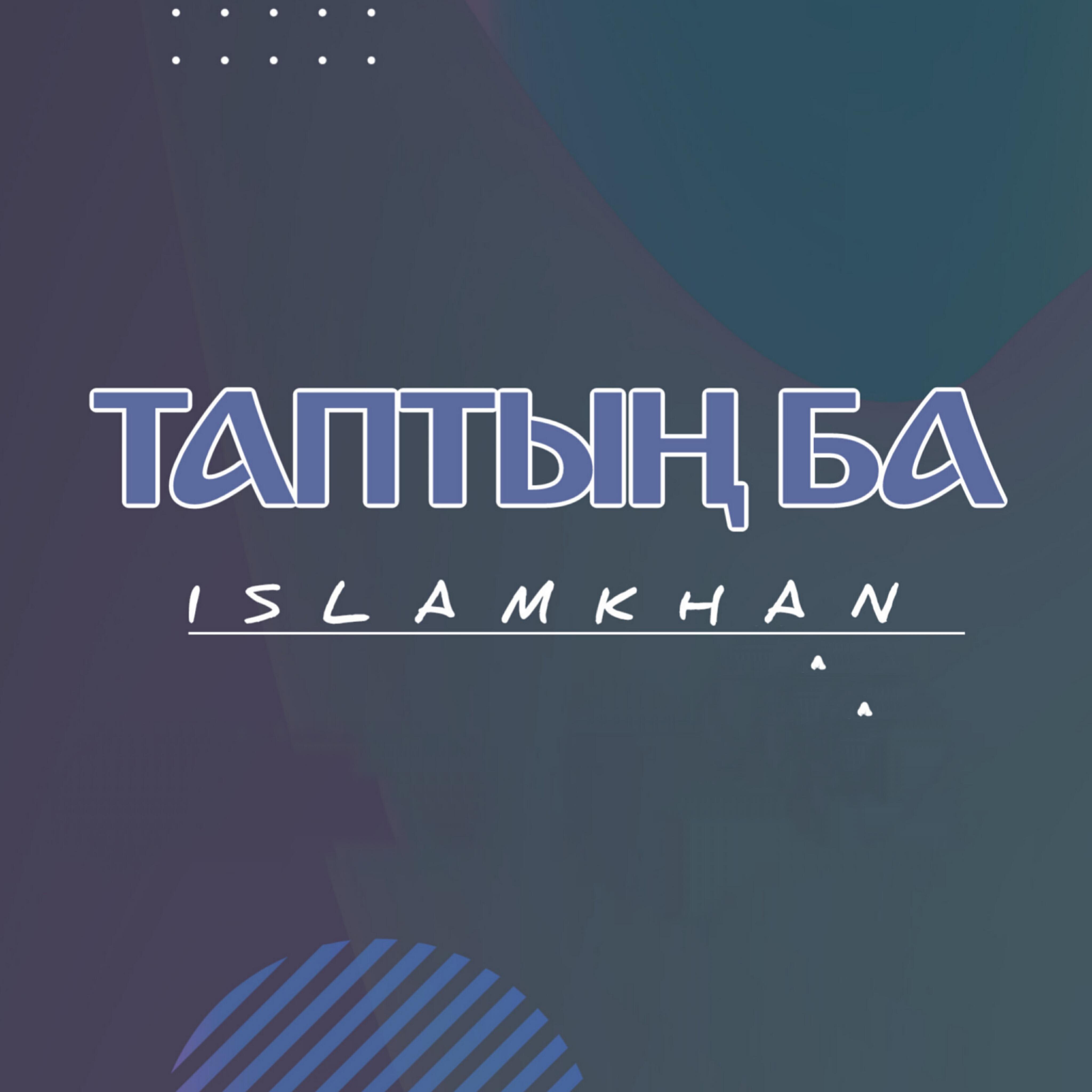 Альбом Таптың ба исполнителя Islamkhan